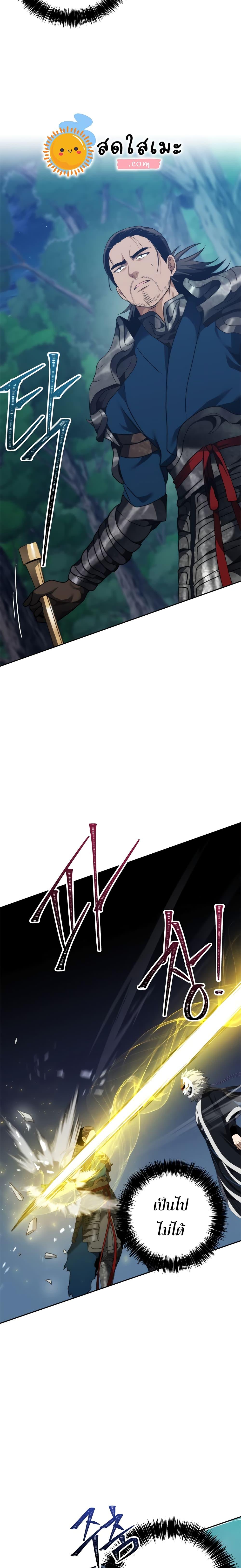 Manga-lc-com อ่านมังงะ อ่านการ์ตูน ออนไลน์ ฟรี Ranker Who Lives A Second Time ตอนที่ 1 2 3 4 5 6 7 8 9 10 11 12 13 14 ฟรี ไม่มีโฆษณา Manga-lc - อ่าน มังงะ อ่าน การ์ตูน ออนไลน์ อ่านมังงะ ฟรี