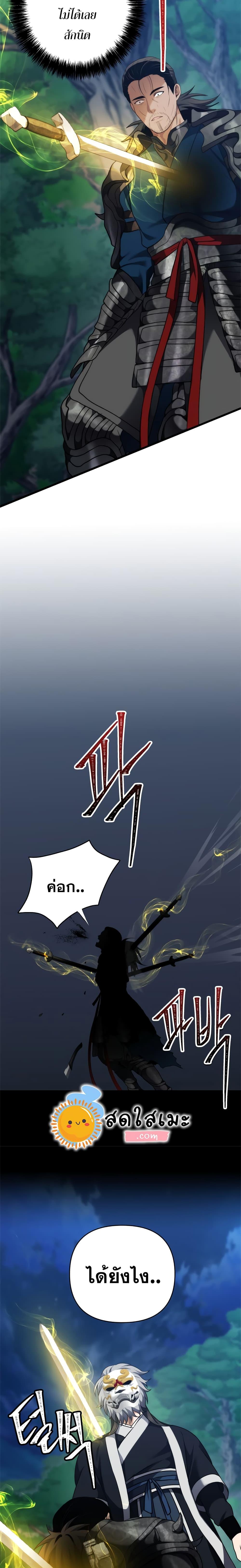 Manga-lc-com อ่านมังงะ อ่านการ์ตูน ออนไลน์ ฟรี Ranker Who Lives A Second Time ตอนที่ 1 2 3 4 5 6 7 8 9 10 11 12 13 14 ฟรี ไม่มีโฆษณา Manga-lc - อ่าน มังงะ อ่าน การ์ตูน ออนไลน์ อ่านมังงะ ฟรี