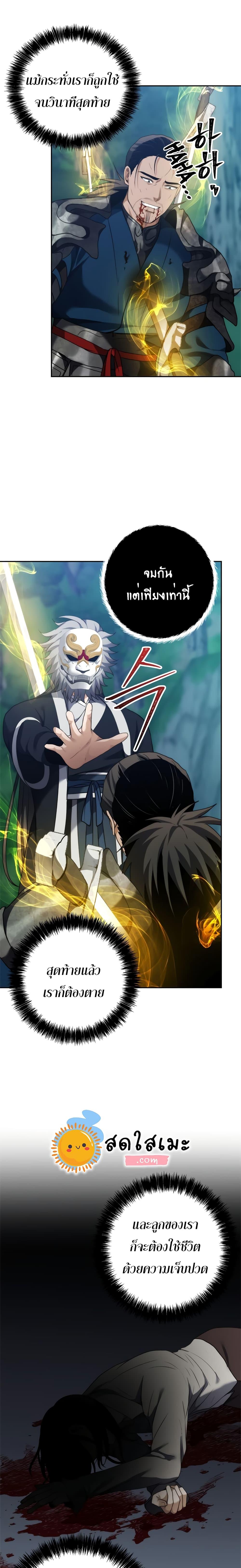 Manga-lc-com อ่านมังงะ อ่านการ์ตูน ออนไลน์ ฟรี Ranker Who Lives A Second Time ตอนที่ 1 2 3 4 5 6 7 8 9 10 11 12 13 14 ฟรี ไม่มีโฆษณา Manga-lc - อ่าน มังงะ อ่าน การ์ตูน ออนไลน์ อ่านมังงะ ฟรี