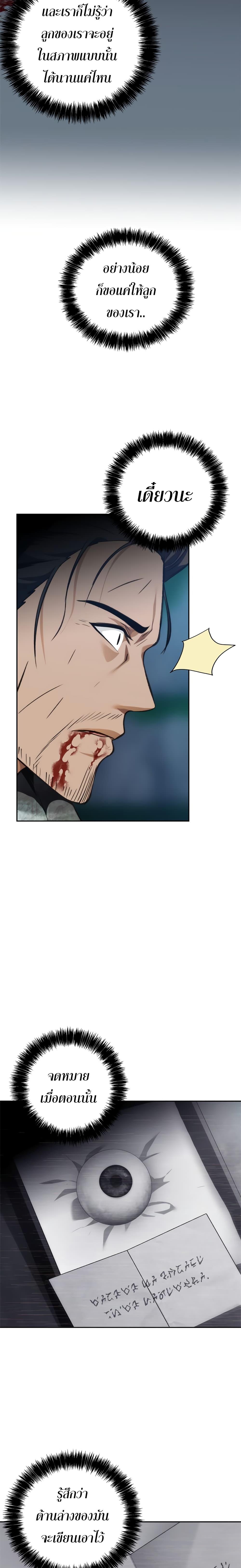Manga-lc-com อ่านมังงะ อ่านการ์ตูน ออนไลน์ ฟรี Ranker Who Lives A Second Time ตอนที่ 1 2 3 4 5 6 7 8 9 10 11 12 13 14 ฟรี ไม่มีโฆษณา Manga-lc - อ่าน มังงะ อ่าน การ์ตูน ออนไลน์ อ่านมังงะ ฟรี