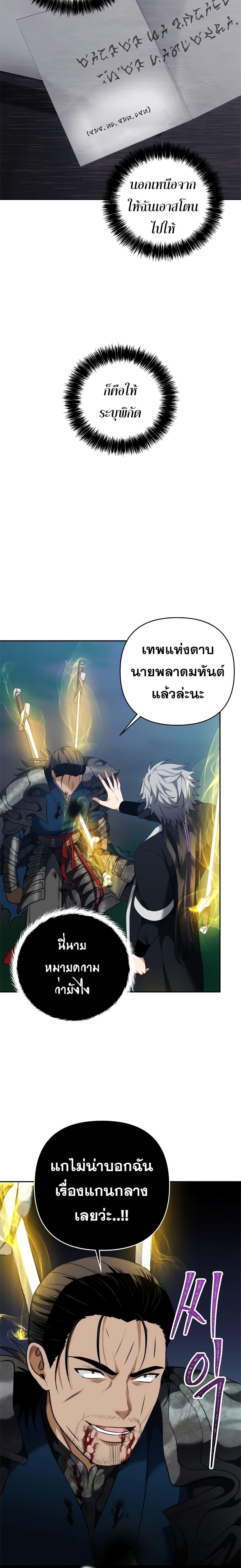 Manga-lc-com อ่านมังงะ อ่านการ์ตูน ออนไลน์ ฟรี Ranker Who Lives A Second Time ตอนที่ 1 2 3 4 5 6 7 8 9 10 11 12 13 14 ฟรี ไม่มีโฆษณา Manga-lc - อ่าน มังงะ อ่าน การ์ตูน ออนไลน์ อ่านมังงะ ฟรี