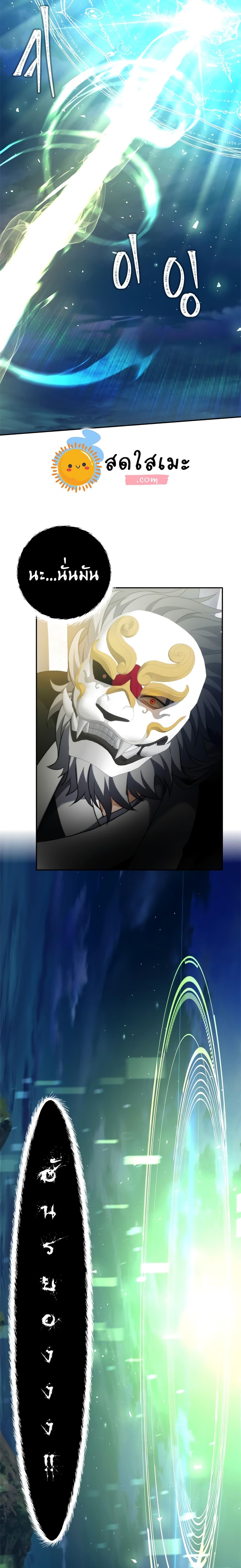 Manga-lc-com อ่านมังงะ อ่านการ์ตูน ออนไลน์ ฟรี Ranker Who Lives A Second Time ตอนที่ 1 2 3 4 5 6 7 8 9 10 11 12 13 14 ฟรี ไม่มีโฆษณา Manga-lc - อ่าน มังงะ อ่าน การ์ตูน ออนไลน์ อ่านมังงะ ฟรี