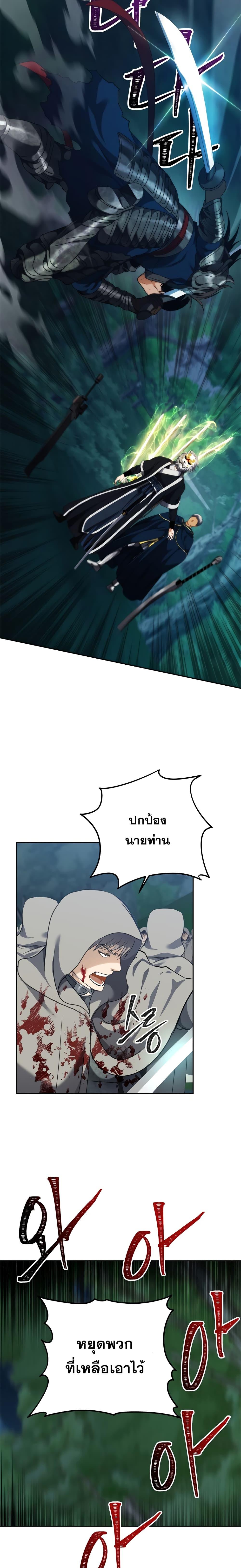 Manga-lc-com อ่านมังงะ อ่านการ์ตูน ออนไลน์ ฟรี Ranker Who Lives A Second Time ตอนที่ 1 2 3 4 5 6 7 8 9 10 11 12 13 14 ฟรี ไม่มีโฆษณา Manga-lc - อ่าน มังงะ อ่าน การ์ตูน ออนไลน์ อ่านมังงะ ฟรี
