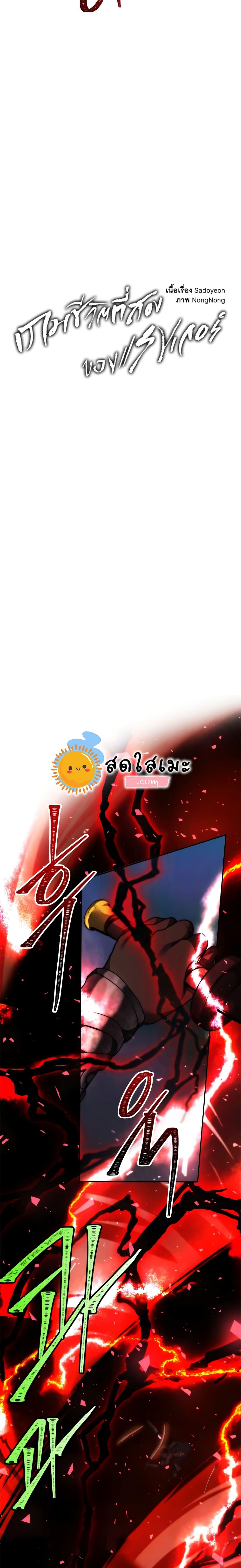 Manga-lc-com อ่านมังงะ อ่านการ์ตูน ออนไลน์ ฟรี Ranker Who Lives A Second Time ตอนที่ 1 2 3 4 5 6 7 8 9 10 11 12 13 14 ฟรี ไม่มีโฆษณา Manga-lc - อ่าน มังงะ อ่าน การ์ตูน ออนไลน์ อ่านมังงะ ฟรี