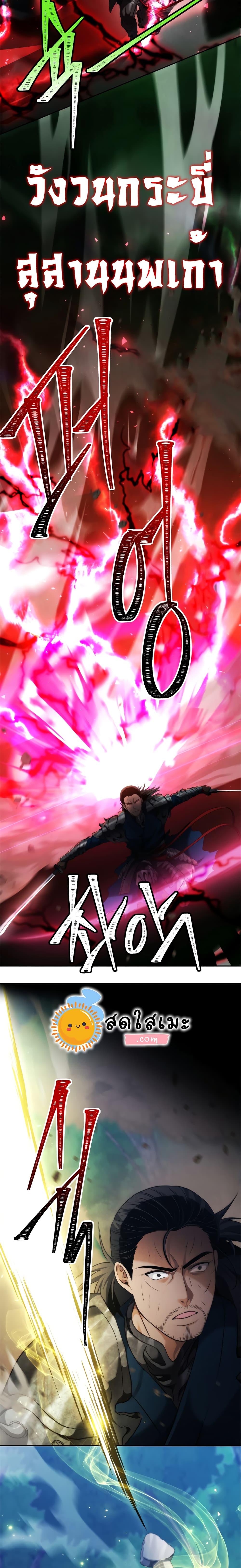 Manga-lc-com อ่านมังงะ อ่านการ์ตูน ออนไลน์ ฟรี Ranker Who Lives A Second Time ตอนที่ 1 2 3 4 5 6 7 8 9 10 11 12 13 14 ฟรี ไม่มีโฆษณา Manga-lc - อ่าน มังงะ อ่าน การ์ตูน ออนไลน์ อ่านมังงะ ฟรี