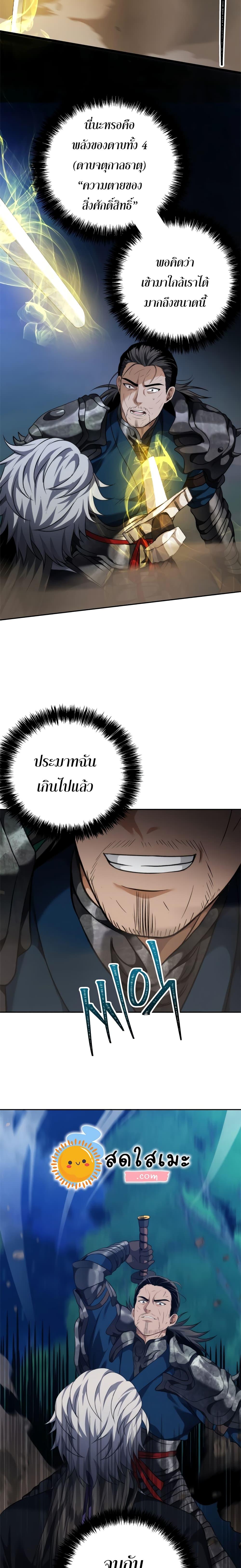 Manga-lc-com อ่านมังงะ อ่านการ์ตูน ออนไลน์ ฟรี Ranker Who Lives A Second Time ตอนที่ 1 2 3 4 5 6 7 8 9 10 11 12 13 14 ฟรี ไม่มีโฆษณา Manga-lc - อ่าน มังงะ อ่าน การ์ตูน ออนไลน์ อ่านมังงะ ฟรี