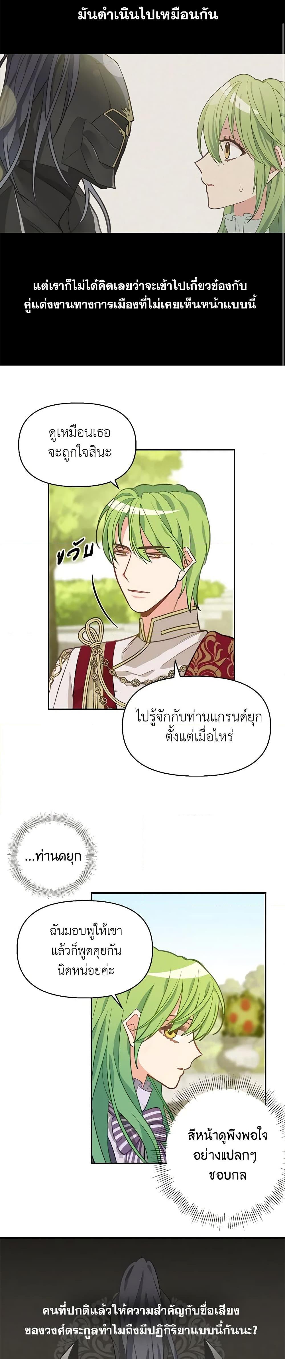 Manga-lc-com อ่านมังงะ อ่านการ์ตูน ออนไลน์ ฟรี Just Leave Me Be ตอนที่ 1 2 3 4 5 6 7 8 9 10 11 12 13 14 ฟรี ไม่มีโฆษณา Manga-lc - อ่าน มังงะ อ่าน การ์ตูน ออนไลน์ อ่านมังงะ ฟรี