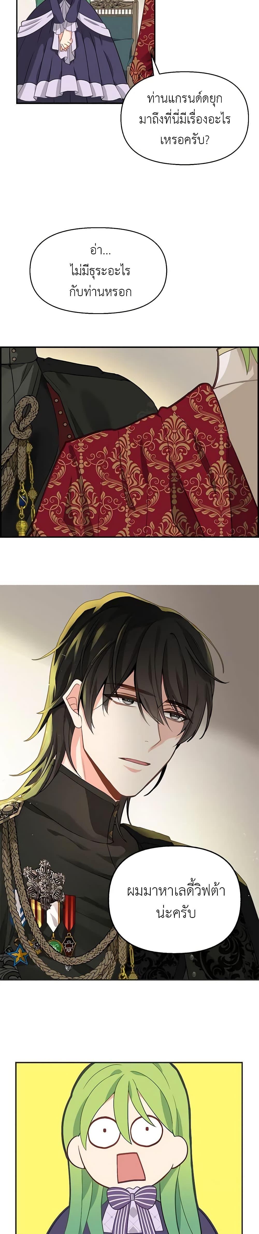 Manga-lc-com อ่านมังงะ อ่านการ์ตูน ออนไลน์ ฟรี Just Leave Me Be ตอนที่ 1 2 3 4 5 6 7 8 9 10 11 12 13 14 ฟรี ไม่มีโฆษณา Manga-lc - อ่าน มังงะ อ่าน การ์ตูน ออนไลน์ อ่านมังงะ ฟรี