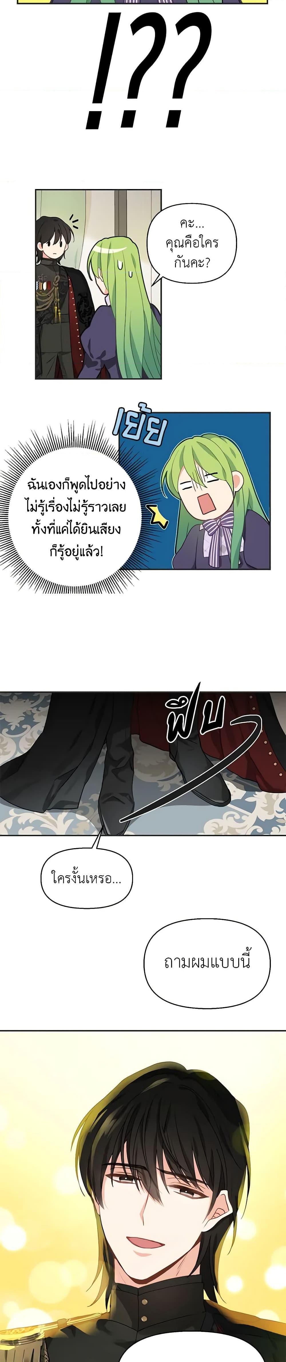 Manga-lc-com อ่านมังงะ อ่านการ์ตูน ออนไลน์ ฟรี Just Leave Me Be ตอนที่ 1 2 3 4 5 6 7 8 9 10 11 12 13 14 ฟรี ไม่มีโฆษณา Manga-lc - อ่าน มังงะ อ่าน การ์ตูน ออนไลน์ อ่านมังงะ ฟรี