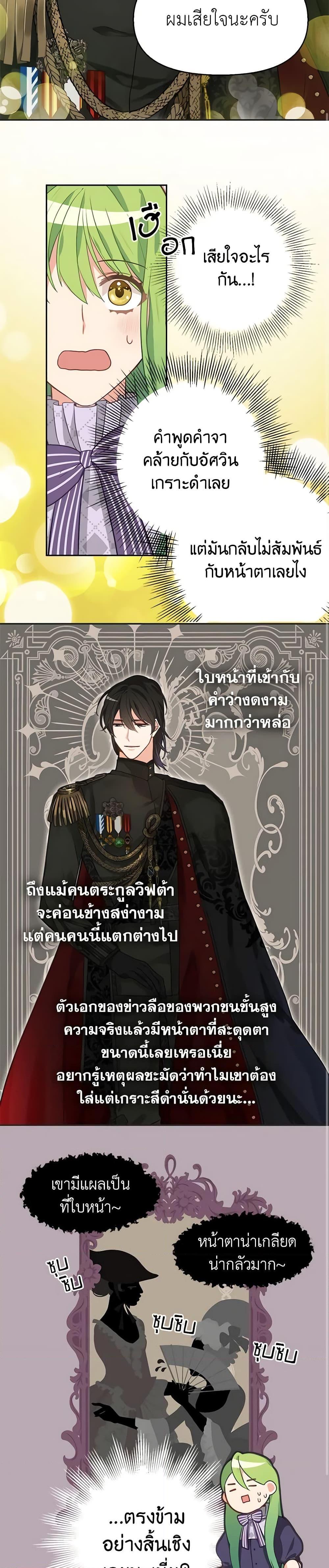 Manga-lc-com อ่านมังงะ อ่านการ์ตูน ออนไลน์ ฟรี Just Leave Me Be ตอนที่ 1 2 3 4 5 6 7 8 9 10 11 12 13 14 ฟรี ไม่มีโฆษณา Manga-lc - อ่าน มังงะ อ่าน การ์ตูน ออนไลน์ อ่านมังงะ ฟรี