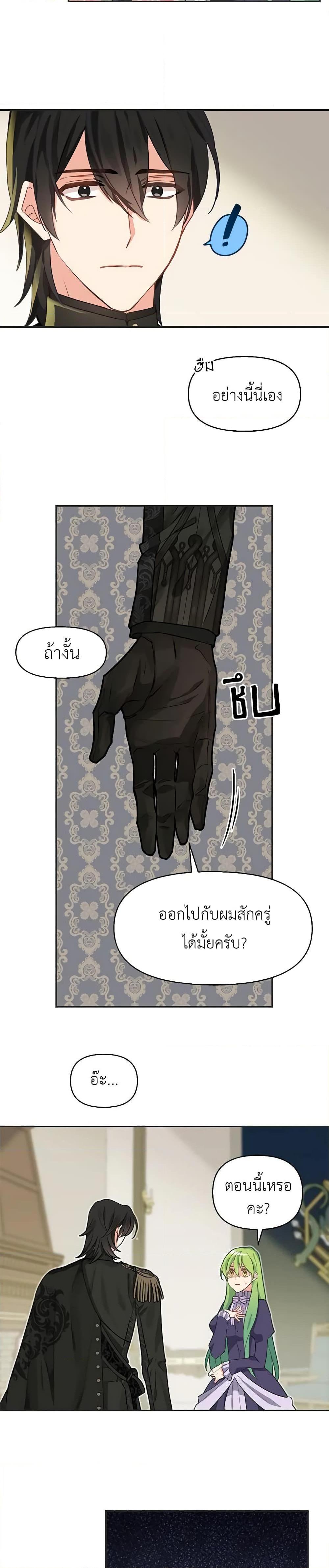 Manga-lc-com อ่านมังงะ อ่านการ์ตูน ออนไลน์ ฟรี Just Leave Me Be ตอนที่ 1 2 3 4 5 6 7 8 9 10 11 12 13 14 ฟรี ไม่มีโฆษณา Manga-lc - อ่าน มังงะ อ่าน การ์ตูน ออนไลน์ อ่านมังงะ ฟรี
