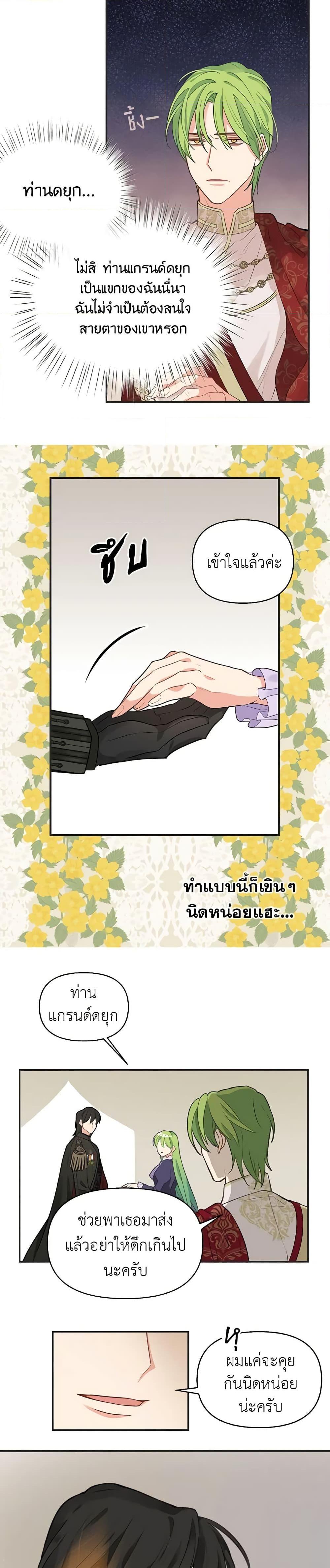 Manga-lc-com อ่านมังงะ อ่านการ์ตูน ออนไลน์ ฟรี Just Leave Me Be ตอนที่ 1 2 3 4 5 6 7 8 9 10 11 12 13 14 ฟรี ไม่มีโฆษณา Manga-lc - อ่าน มังงะ อ่าน การ์ตูน ออนไลน์ อ่านมังงะ ฟรี