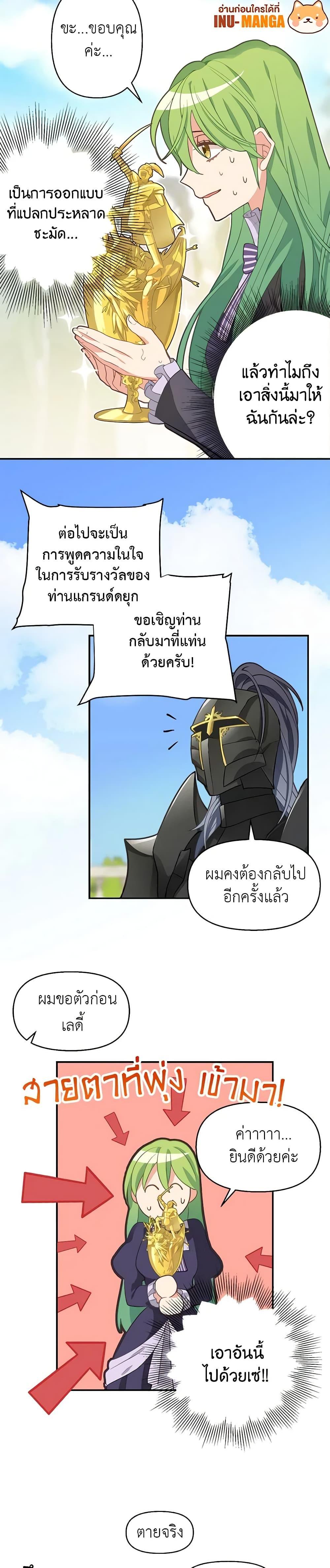 Manga-lc-com อ่านมังงะ อ่านการ์ตูน ออนไลน์ ฟรี Just Leave Me Be ตอนที่ 1 2 3 4 5 6 7 8 9 10 11 12 13 14 ฟรี ไม่มีโฆษณา Manga-lc - อ่าน มังงะ อ่าน การ์ตูน ออนไลน์ อ่านมังงะ ฟรี