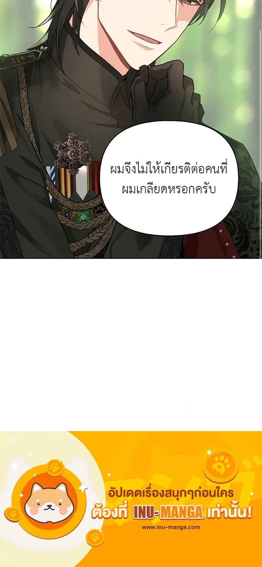 Manga-lc-com อ่านมังงะ อ่านการ์ตูน ออนไลน์ ฟรี Just Leave Me Be ตอนที่ 1 2 3 4 5 6 7 8 9 10 11 12 13 14 ฟรี ไม่มีโฆษณา Manga-lc - อ่าน มังงะ อ่าน การ์ตูน ออนไลน์ อ่านมังงะ ฟรี