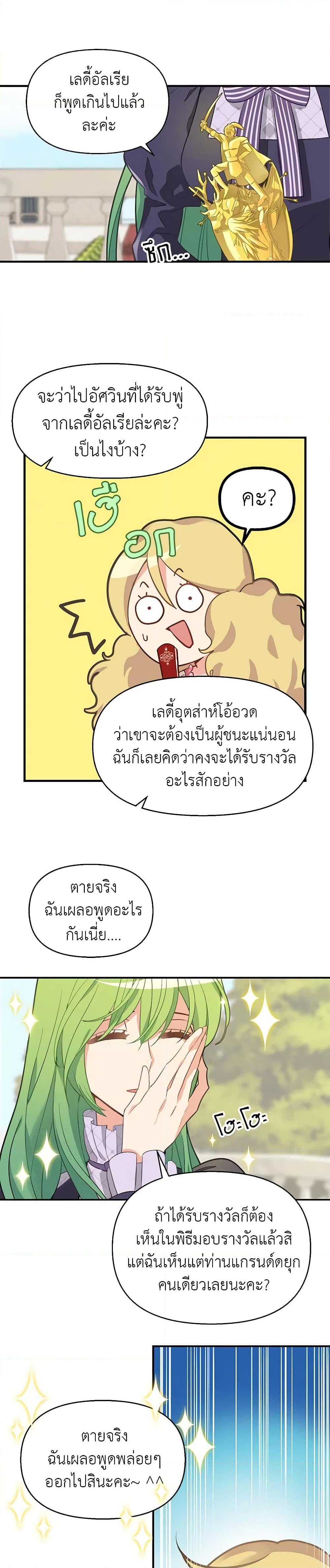 Manga-lc-com อ่านมังงะ อ่านการ์ตูน ออนไลน์ ฟรี Just Leave Me Be ตอนที่ 1 2 3 4 5 6 7 8 9 10 11 12 13 14 ฟรี ไม่มีโฆษณา Manga-lc - อ่าน มังงะ อ่าน การ์ตูน ออนไลน์ อ่านมังงะ ฟรี