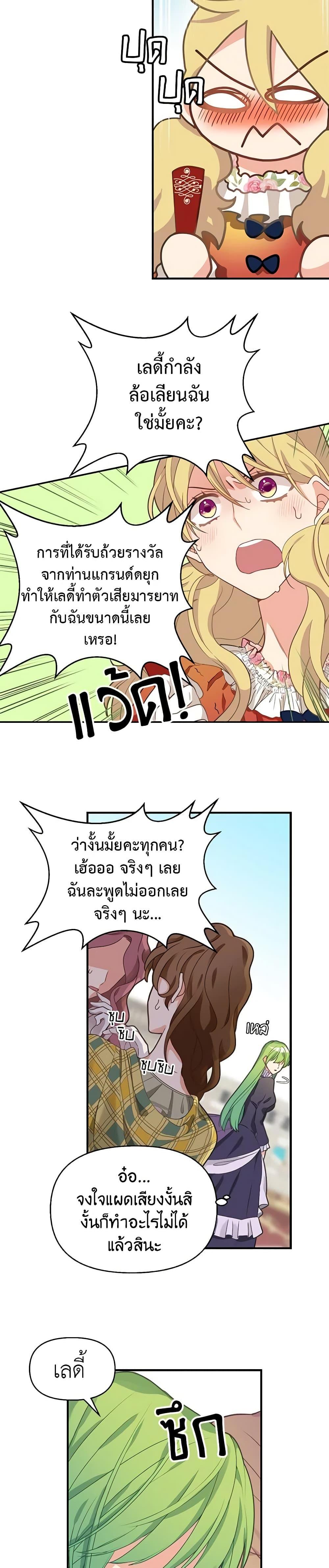 Manga-lc-com อ่านมังงะ อ่านการ์ตูน ออนไลน์ ฟรี Just Leave Me Be ตอนที่ 1 2 3 4 5 6 7 8 9 10 11 12 13 14 ฟรี ไม่มีโฆษณา Manga-lc - อ่าน มังงะ อ่าน การ์ตูน ออนไลน์ อ่านมังงะ ฟรี