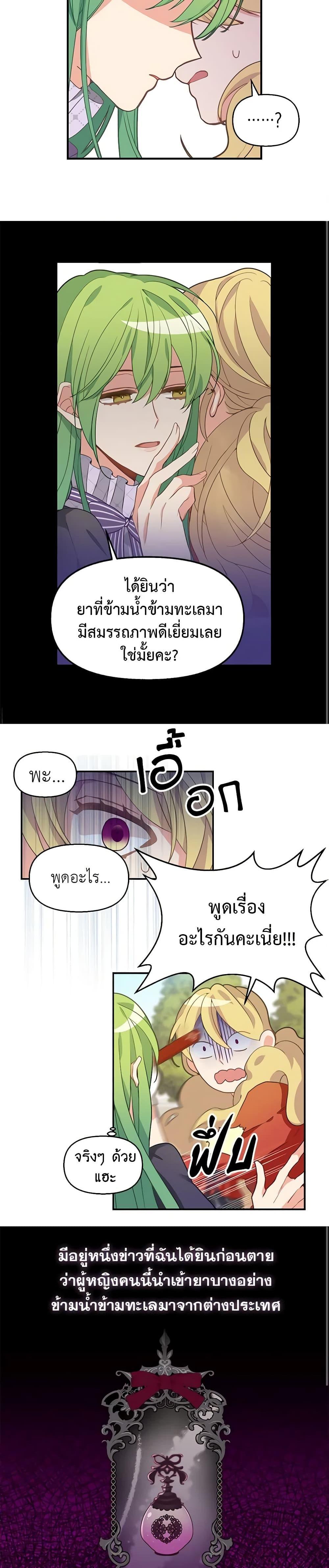 Manga-lc-com อ่านมังงะ อ่านการ์ตูน ออนไลน์ ฟรี Just Leave Me Be ตอนที่ 1 2 3 4 5 6 7 8 9 10 11 12 13 14 ฟรี ไม่มีโฆษณา Manga-lc - อ่าน มังงะ อ่าน การ์ตูน ออนไลน์ อ่านมังงะ ฟรี