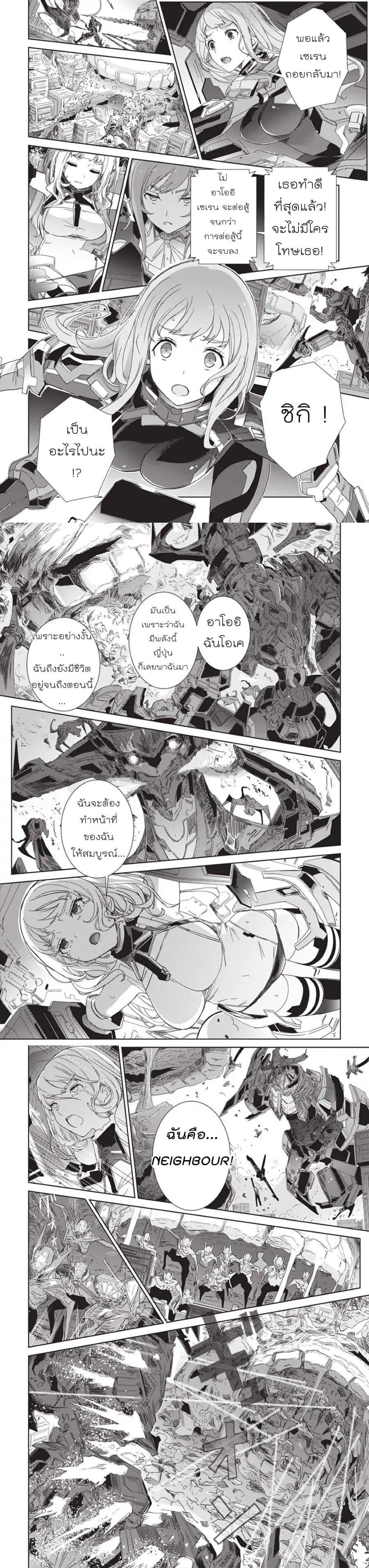 Manga-lc-com อ่านมังงะ อ่านการ์ตูน ออนไลน์ ฟรี Eirun Last Code ตอนที่ 1 2 3 4 5 6 7 8 9 10 11 12 13 14 ฟรี ไม่มีโฆษณา Manga-lc - อ่าน มังงะ อ่าน การ์ตูน ออนไลน์ อ่านมังงะ ฟรี