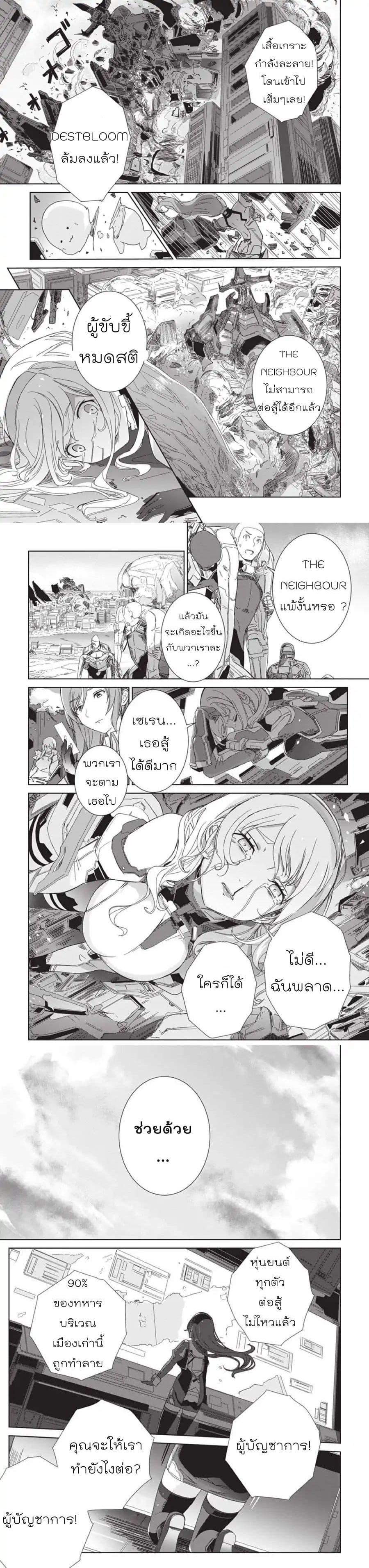 Manga-lc-com อ่านมังงะ อ่านการ์ตูน ออนไลน์ ฟรี Eirun Last Code ตอนที่ 1 2 3 4 5 6 7 8 9 10 11 12 13 14 ฟรี ไม่มีโฆษณา Manga-lc - อ่าน มังงะ อ่าน การ์ตูน ออนไลน์ อ่านมังงะ ฟรี