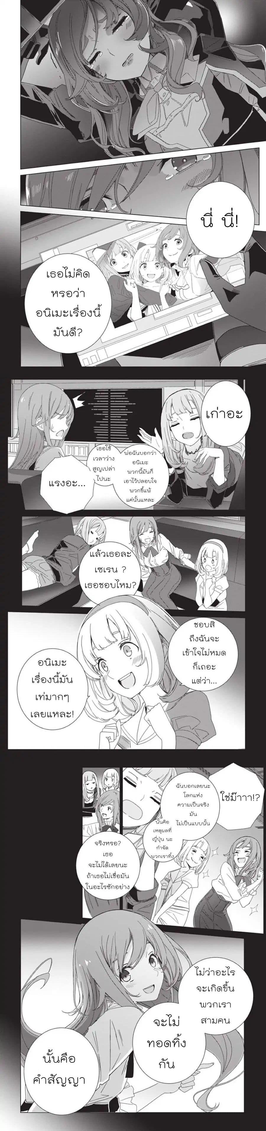 Manga-lc-com อ่านมังงะ อ่านการ์ตูน ออนไลน์ ฟรี Eirun Last Code ตอนที่ 1 2 3 4 5 6 7 8 9 10 11 12 13 14 ฟรี ไม่มีโฆษณา Manga-lc - อ่าน มังงะ อ่าน การ์ตูน ออนไลน์ อ่านมังงะ ฟรี
