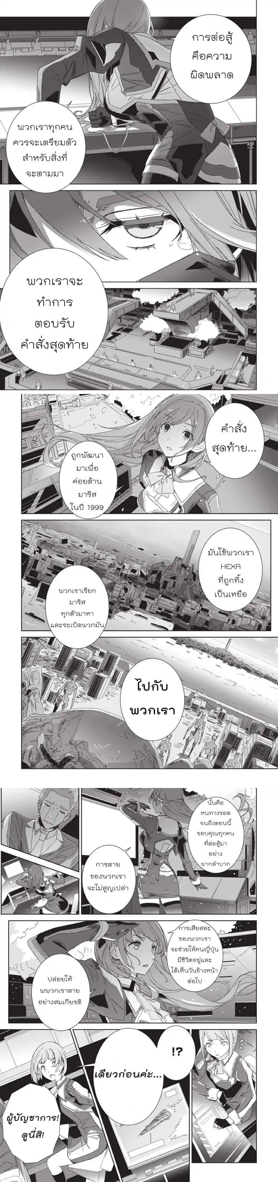 Manga-lc-com อ่านมังงะ อ่านการ์ตูน ออนไลน์ ฟรี Eirun Last Code ตอนที่ 1 2 3 4 5 6 7 8 9 10 11 12 13 14 ฟรี ไม่มีโฆษณา Manga-lc - อ่าน มังงะ อ่าน การ์ตูน ออนไลน์ อ่านมังงะ ฟรี
