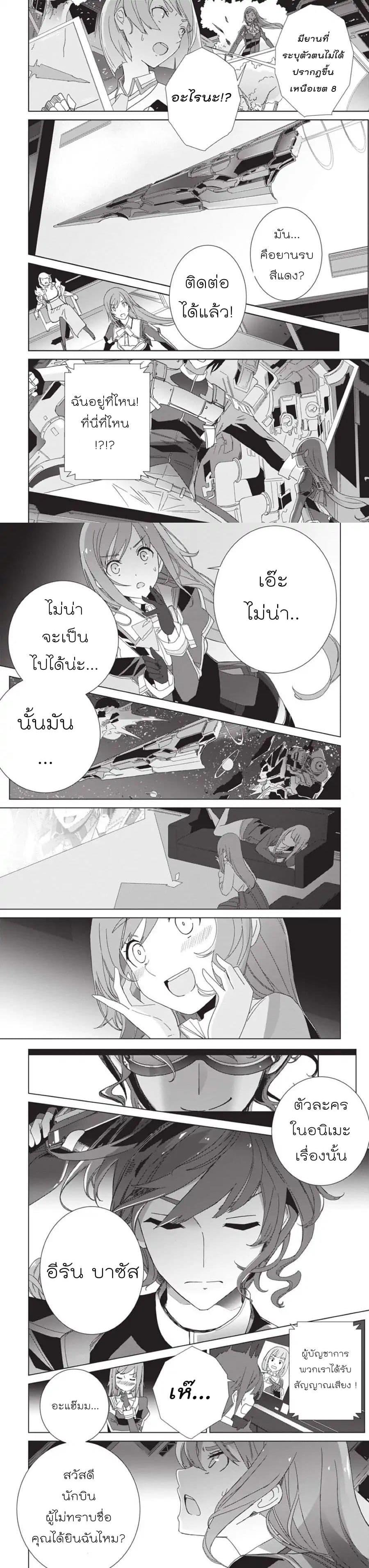 Manga-lc-com อ่านมังงะ อ่านการ์ตูน ออนไลน์ ฟรี Eirun Last Code ตอนที่ 1 2 3 4 5 6 7 8 9 10 11 12 13 14 ฟรี ไม่มีโฆษณา Manga-lc - อ่าน มังงะ อ่าน การ์ตูน ออนไลน์ อ่านมังงะ ฟรี