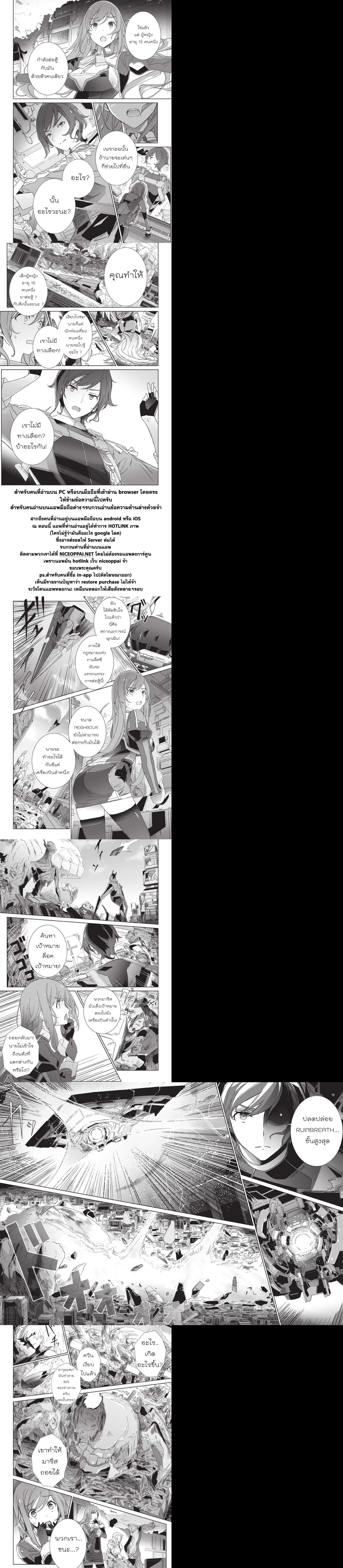 Manga-lc-com อ่านมังงะ อ่านการ์ตูน ออนไลน์ ฟรี Eirun Last Code ตอนที่ 1 2 3 4 5 6 7 8 9 10 11 12 13 14 ฟรี ไม่มีโฆษณา Manga-lc - อ่าน มังงะ อ่าน การ์ตูน ออนไลน์ อ่านมังงะ ฟรี