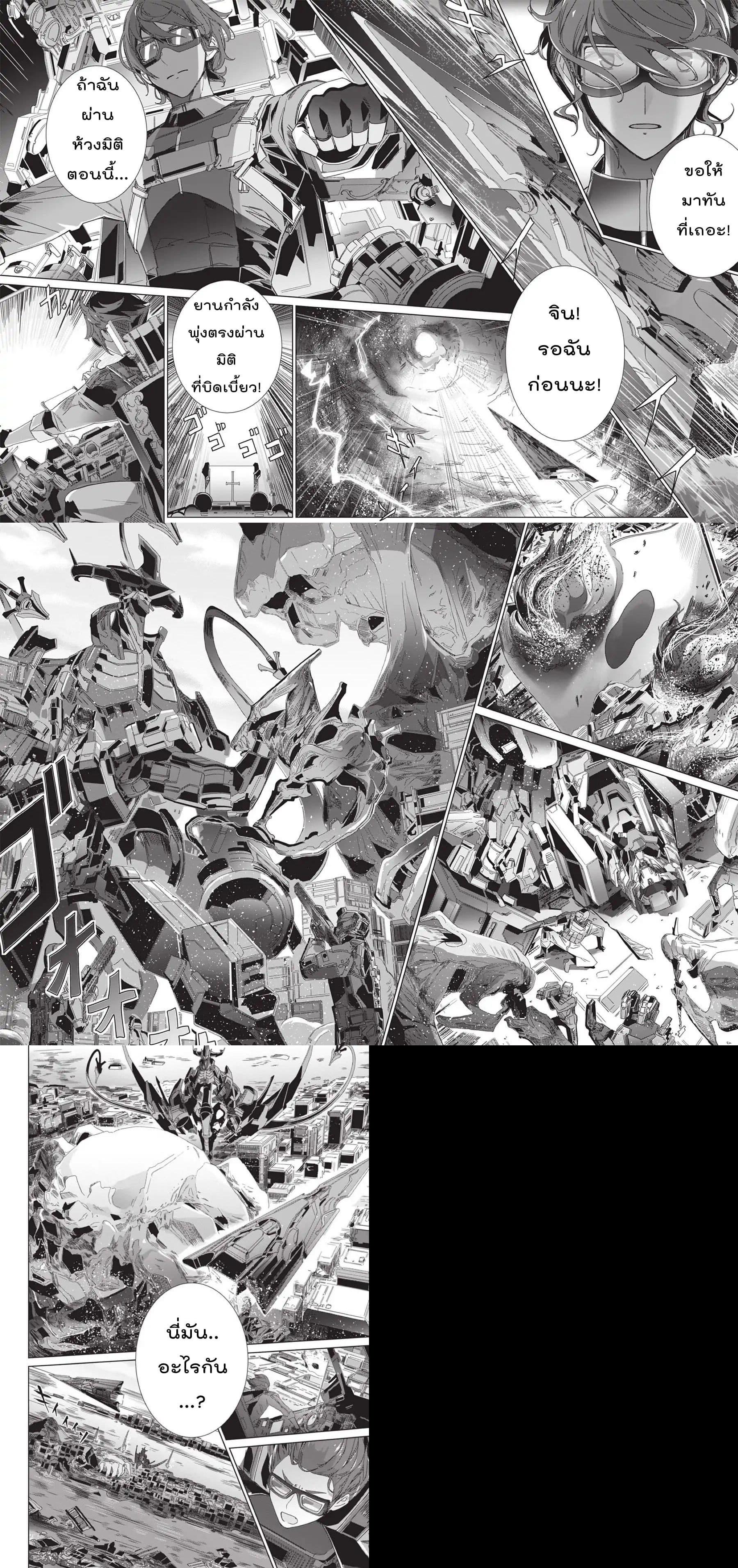 Manga-lc-com อ่านมังงะ อ่านการ์ตูน ออนไลน์ ฟรี Eirun Last Code ตอนที่ 1 2 3 4 5 6 7 8 9 10 11 12 13 14 ฟรี ไม่มีโฆษณา Manga-lc - อ่าน มังงะ อ่าน การ์ตูน ออนไลน์ อ่านมังงะ ฟรี