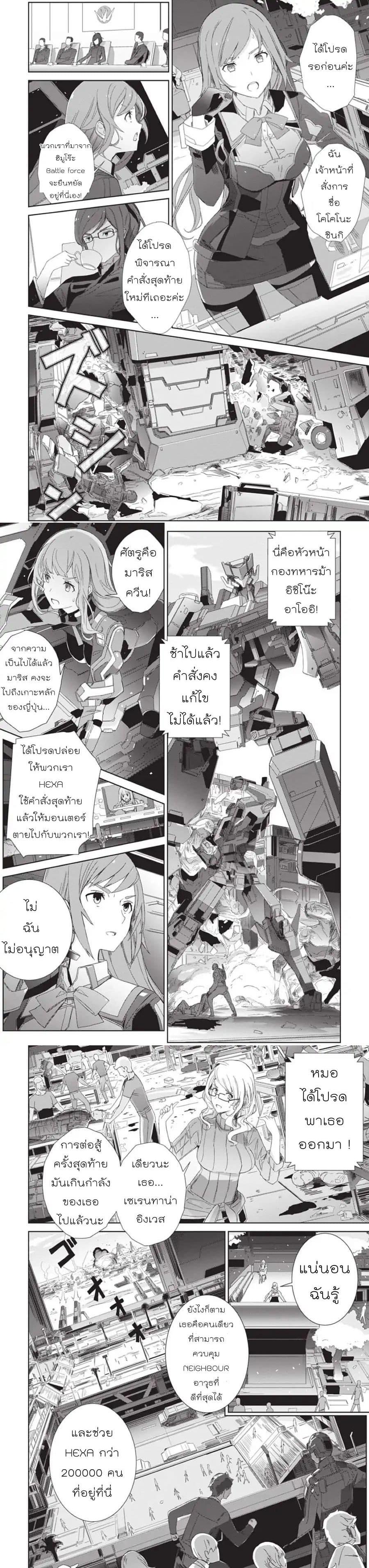Manga-lc-com อ่านมังงะ อ่านการ์ตูน ออนไลน์ ฟรี Eirun Last Code ตอนที่ 1 2 3 4 5 6 7 8 9 10 11 12 13 14 ฟรี ไม่มีโฆษณา Manga-lc - อ่าน มังงะ อ่าน การ์ตูน ออนไลน์ อ่านมังงะ ฟรี