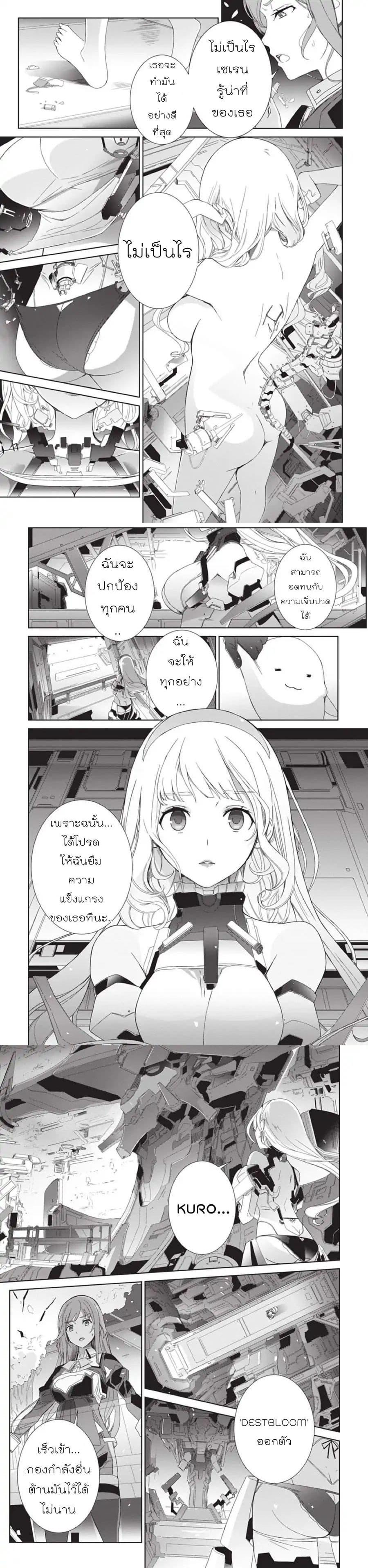 Manga-lc-com อ่านมังงะ อ่านการ์ตูน ออนไลน์ ฟรี Eirun Last Code ตอนที่ 1 2 3 4 5 6 7 8 9 10 11 12 13 14 ฟรี ไม่มีโฆษณา Manga-lc - อ่าน มังงะ อ่าน การ์ตูน ออนไลน์ อ่านมังงะ ฟรี