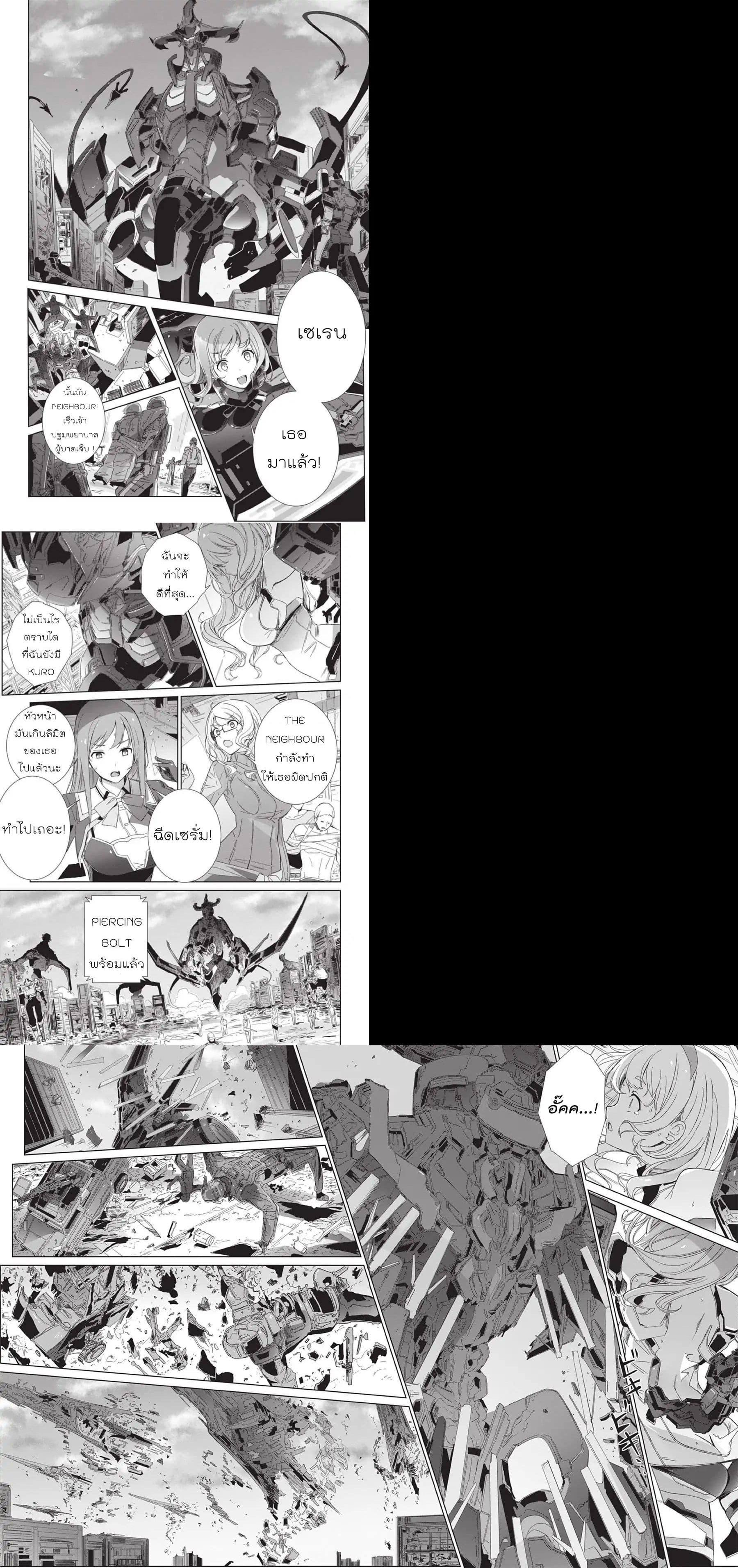 Manga-lc-com อ่านมังงะ อ่านการ์ตูน ออนไลน์ ฟรี Eirun Last Code ตอนที่ 1 2 3 4 5 6 7 8 9 10 11 12 13 14 ฟรี ไม่มีโฆษณา Manga-lc - อ่าน มังงะ อ่าน การ์ตูน ออนไลน์ อ่านมังงะ ฟรี