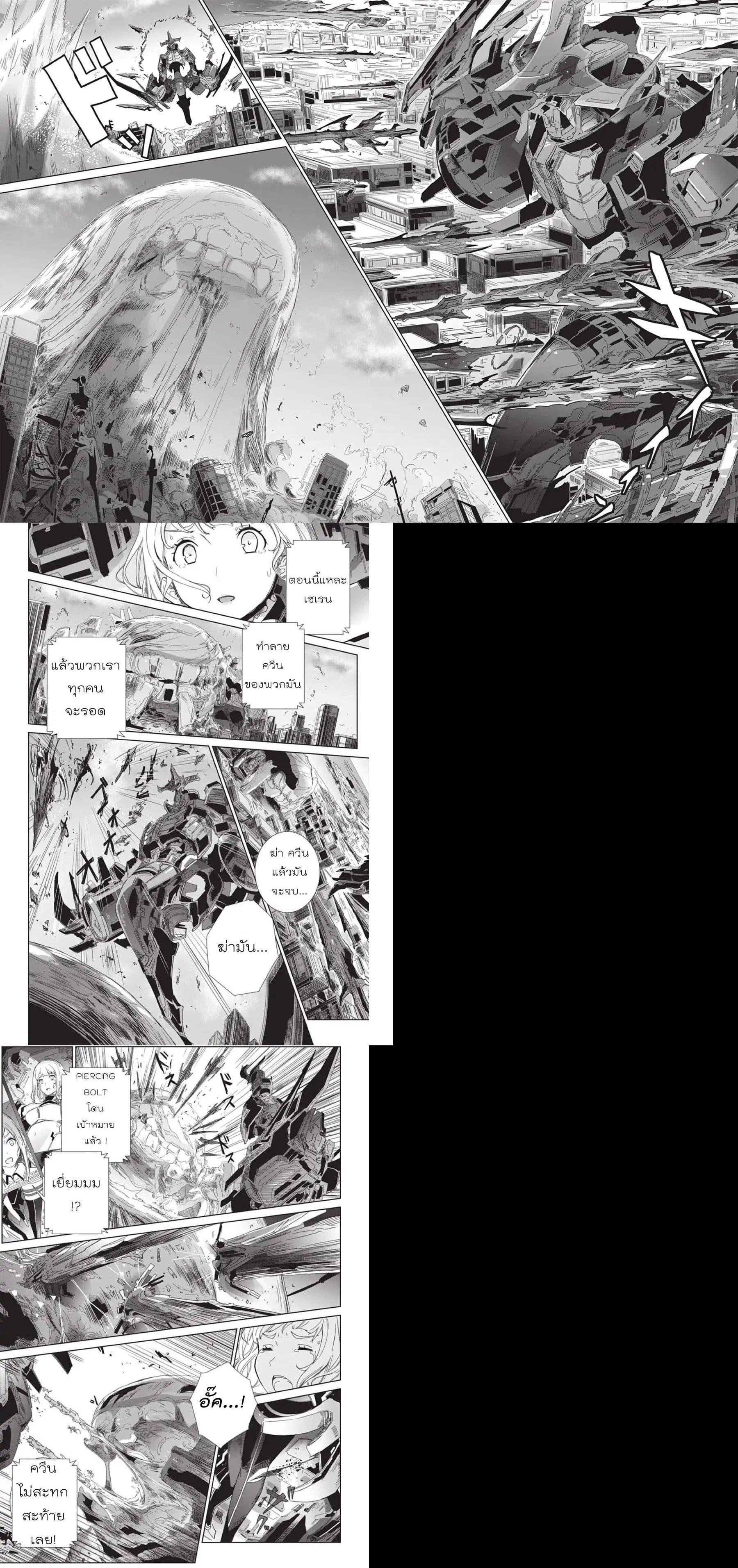 Manga-lc-com อ่านมังงะ อ่านการ์ตูน ออนไลน์ ฟรี Eirun Last Code ตอนที่ 1 2 3 4 5 6 7 8 9 10 11 12 13 14 ฟรี ไม่มีโฆษณา Manga-lc - อ่าน มังงะ อ่าน การ์ตูน ออนไลน์ อ่านมังงะ ฟรี