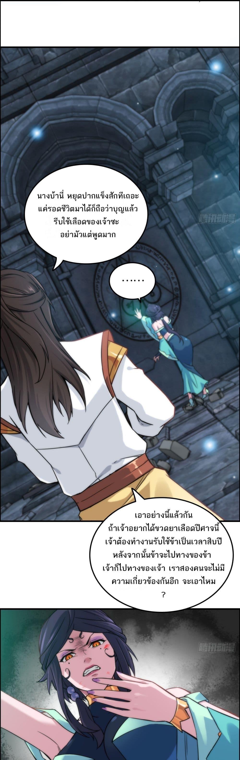 Manga-lc-com อ่านมังงะ อ่านการ์ตูน ออนไลน์ ฟรี ชีวิตนี้ขอฝึกเป ตอนที่ 1 2 3 4 5 6 7 8 9 10 11 12 13 14 ฟรี ไม่มีโฆษณา Manga-lc - อ่าน มังงะ อ่าน การ์ตูน ออนไลน์ อ่านมังงะ ฟรี