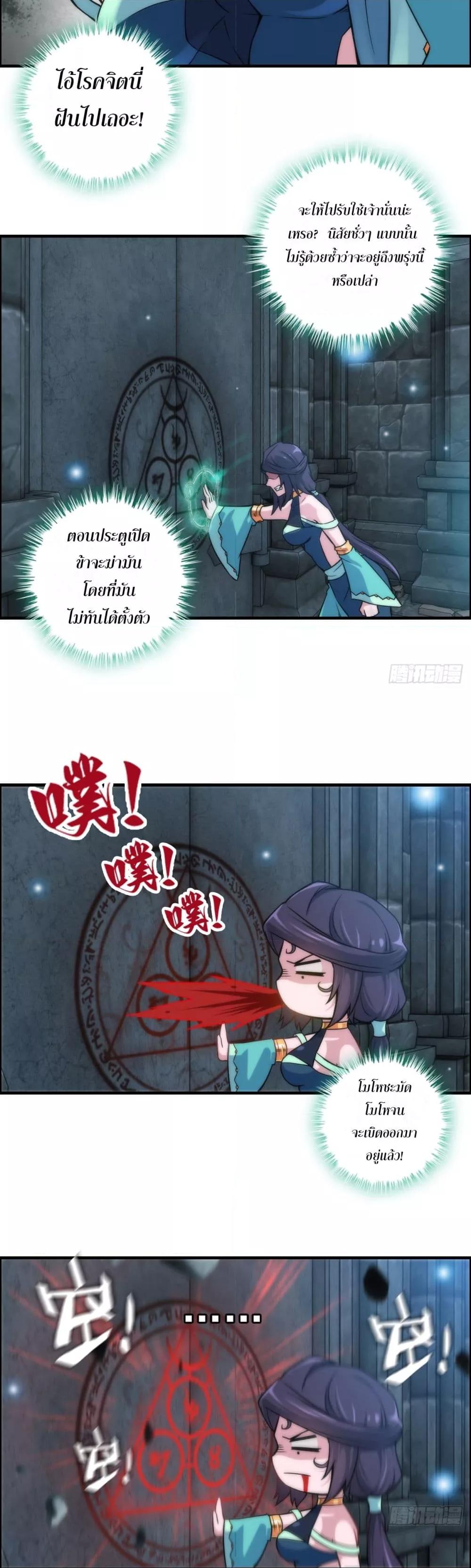 Manga-lc-com อ่านมังงะ อ่านการ์ตูน ออนไลน์ ฟรี ชีวิตนี้ขอฝึกเป ตอนที่ 1 2 3 4 5 6 7 8 9 10 11 12 13 14 ฟรี ไม่มีโฆษณา Manga-lc - อ่าน มังงะ อ่าน การ์ตูน ออนไลน์ อ่านมังงะ ฟรี