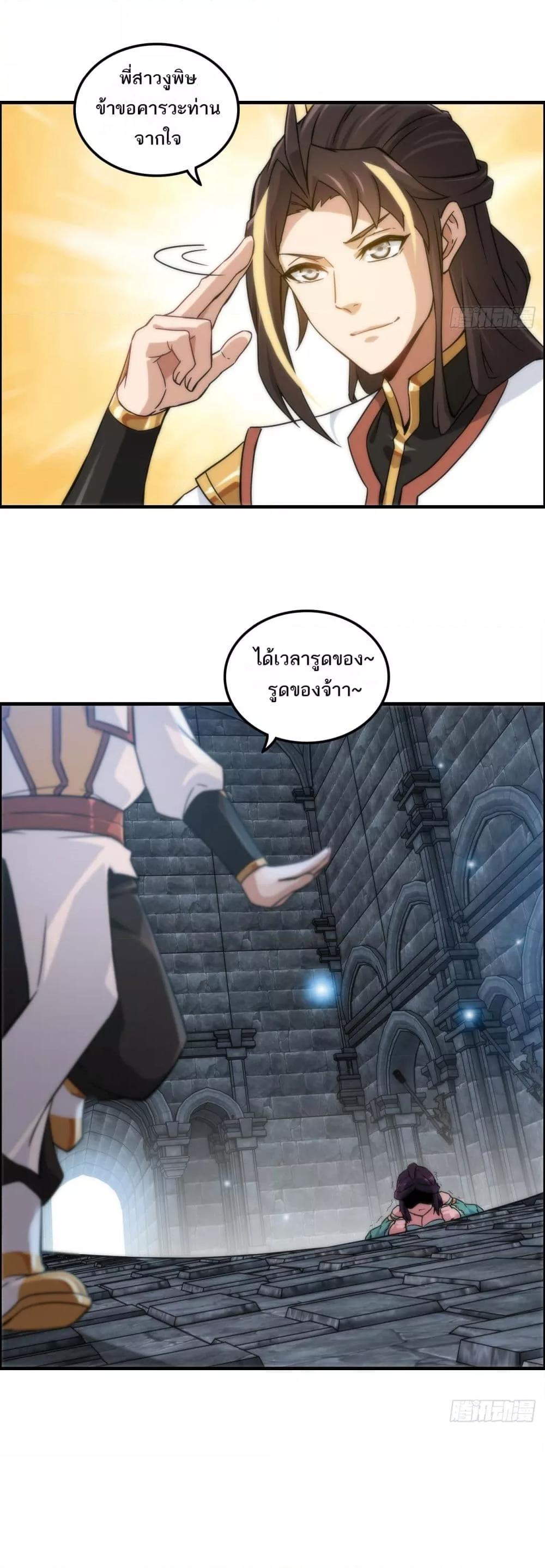 Manga-lc-com อ่านมังงะ อ่านการ์ตูน ออนไลน์ ฟรี ชีวิตนี้ขอฝึกเป ตอนที่ 1 2 3 4 5 6 7 8 9 10 11 12 13 14 ฟรี ไม่มีโฆษณา Manga-lc - อ่าน มังงะ อ่าน การ์ตูน ออนไลน์ อ่านมังงะ ฟรี