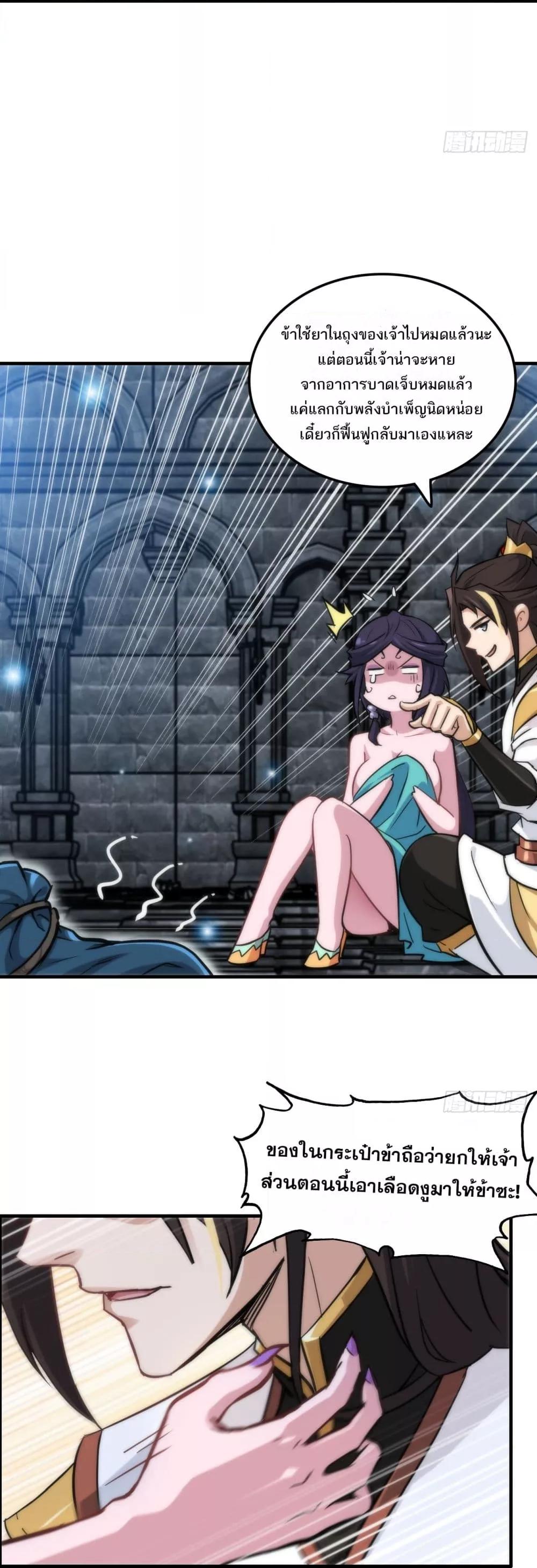 Manga-lc-com อ่านมังงะ อ่านการ์ตูน ออนไลน์ ฟรี ชีวิตนี้ขอฝึกเป ตอนที่ 1 2 3 4 5 6 7 8 9 10 11 12 13 14 ฟรี ไม่มีโฆษณา Manga-lc - อ่าน มังงะ อ่าน การ์ตูน ออนไลน์ อ่านมังงะ ฟรี