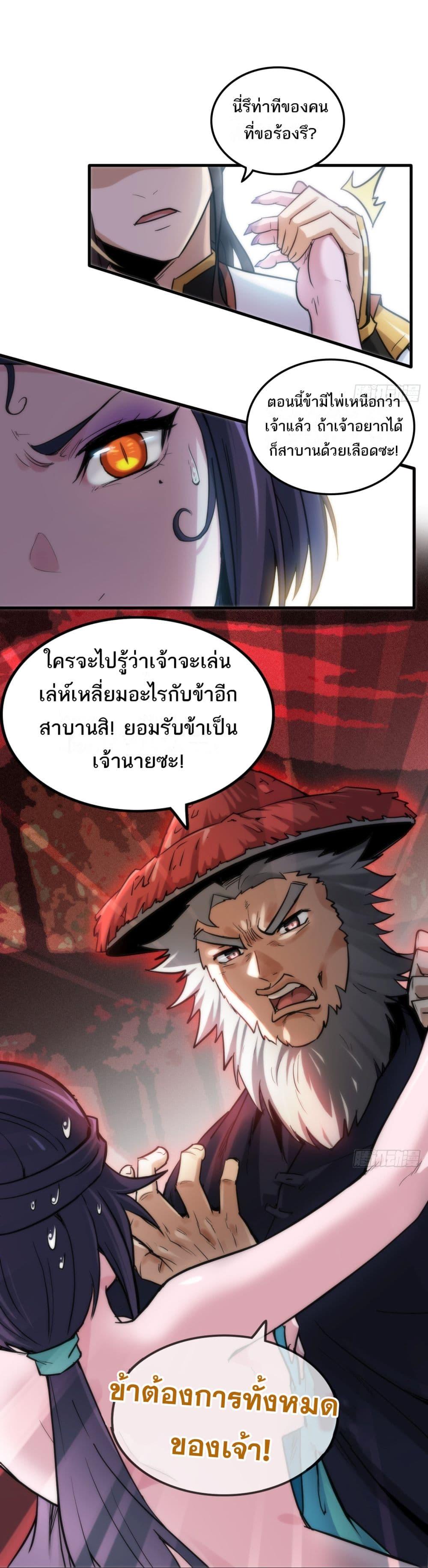Manga-lc-com อ่านมังงะ อ่านการ์ตูน ออนไลน์ ฟรี ชีวิตนี้ขอฝึกเป ตอนที่ 1 2 3 4 5 6 7 8 9 10 11 12 13 14 ฟรี ไม่มีโฆษณา Manga-lc - อ่าน มังงะ อ่าน การ์ตูน ออนไลน์ อ่านมังงะ ฟรี