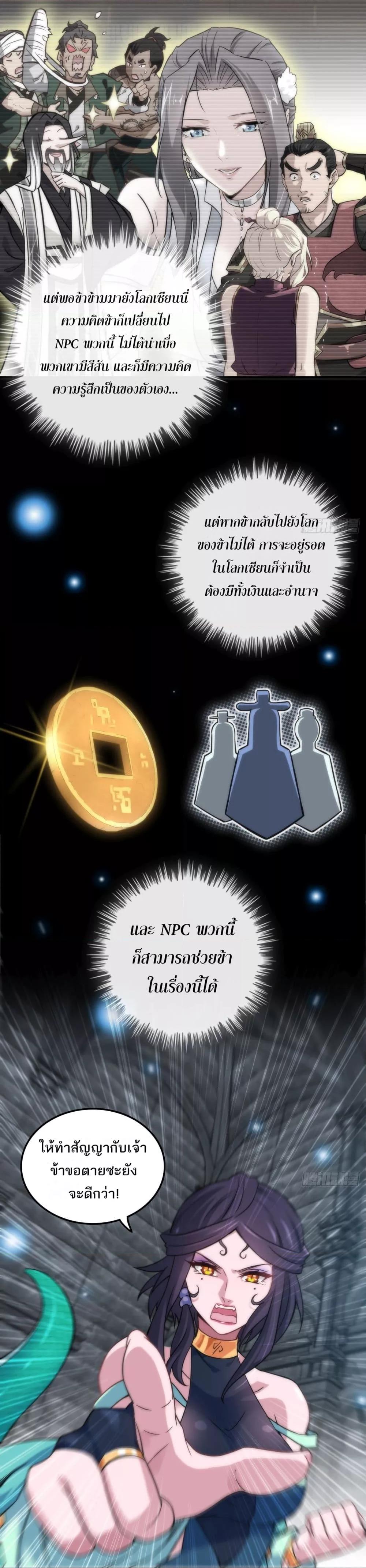 Manga-lc-com อ่านมังงะ อ่านการ์ตูน ออนไลน์ ฟรี ชีวิตนี้ขอฝึกเป ตอนที่ 1 2 3 4 5 6 7 8 9 10 11 12 13 14 ฟรี ไม่มีโฆษณา Manga-lc - อ่าน มังงะ อ่าน การ์ตูน ออนไลน์ อ่านมังงะ ฟรี