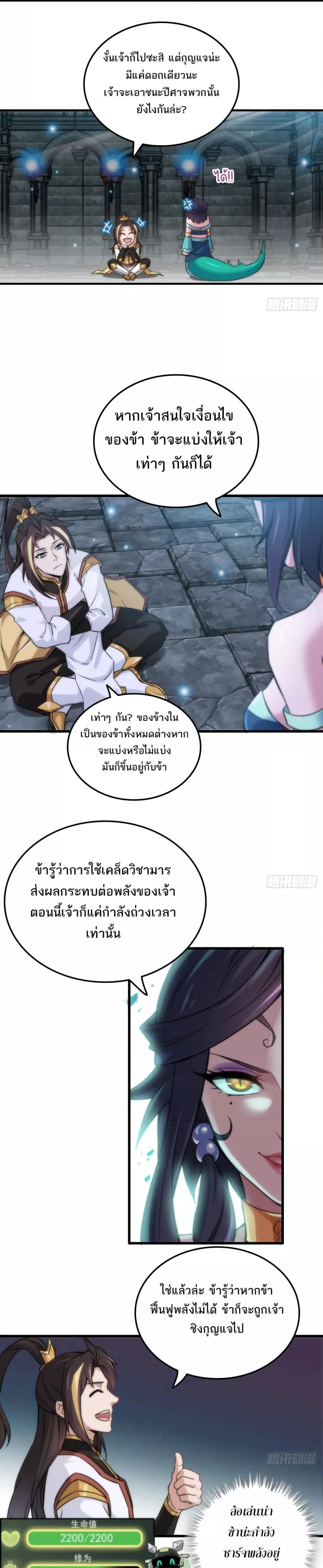 Manga-lc-com อ่านมังงะ อ่านการ์ตูน ออนไลน์ ฟรี ชีวิตนี้ขอฝึกเป ตอนที่ 1 2 3 4 5 6 7 8 9 10 11 12 13 14 ฟรี ไม่มีโฆษณา Manga-lc - อ่าน มังงะ อ่าน การ์ตูน ออนไลน์ อ่านมังงะ ฟรี