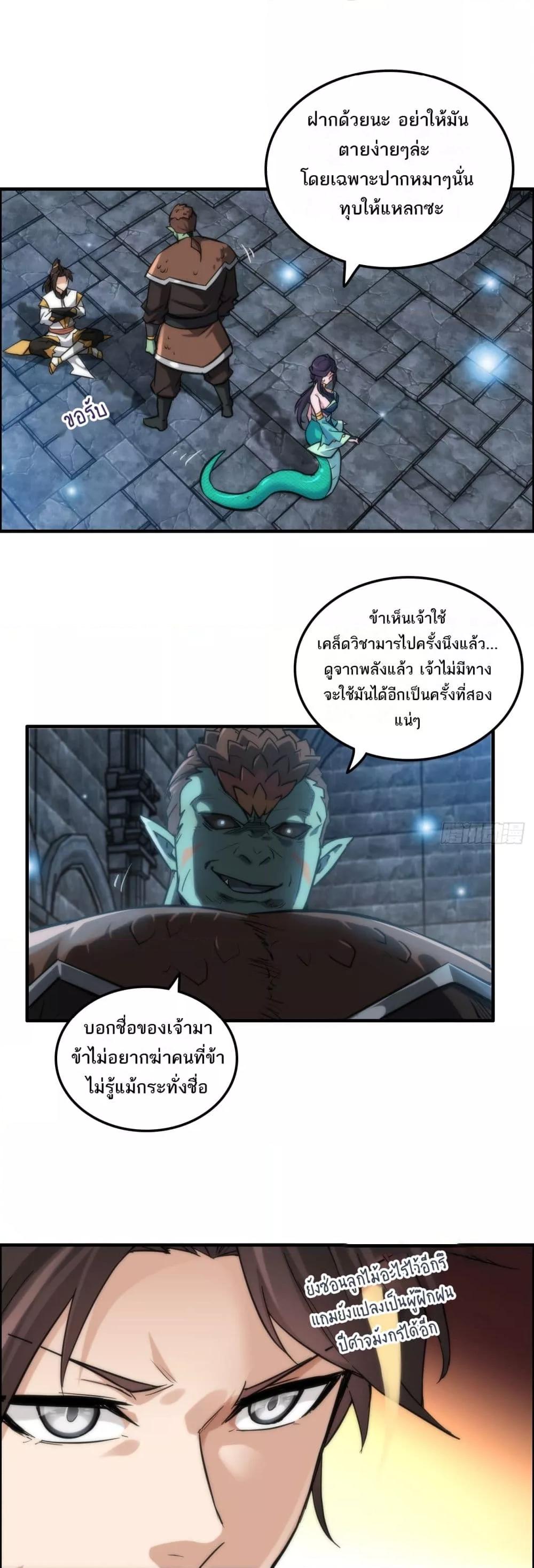 Manga-lc-com อ่านมังงะ อ่านการ์ตูน ออนไลน์ ฟรี ชีวิตนี้ขอฝึกเป ตอนที่ 1 2 3 4 5 6 7 8 9 10 11 12 13 14 ฟรี ไม่มีโฆษณา Manga-lc - อ่าน มังงะ อ่าน การ์ตูน ออนไลน์ อ่านมังงะ ฟรี