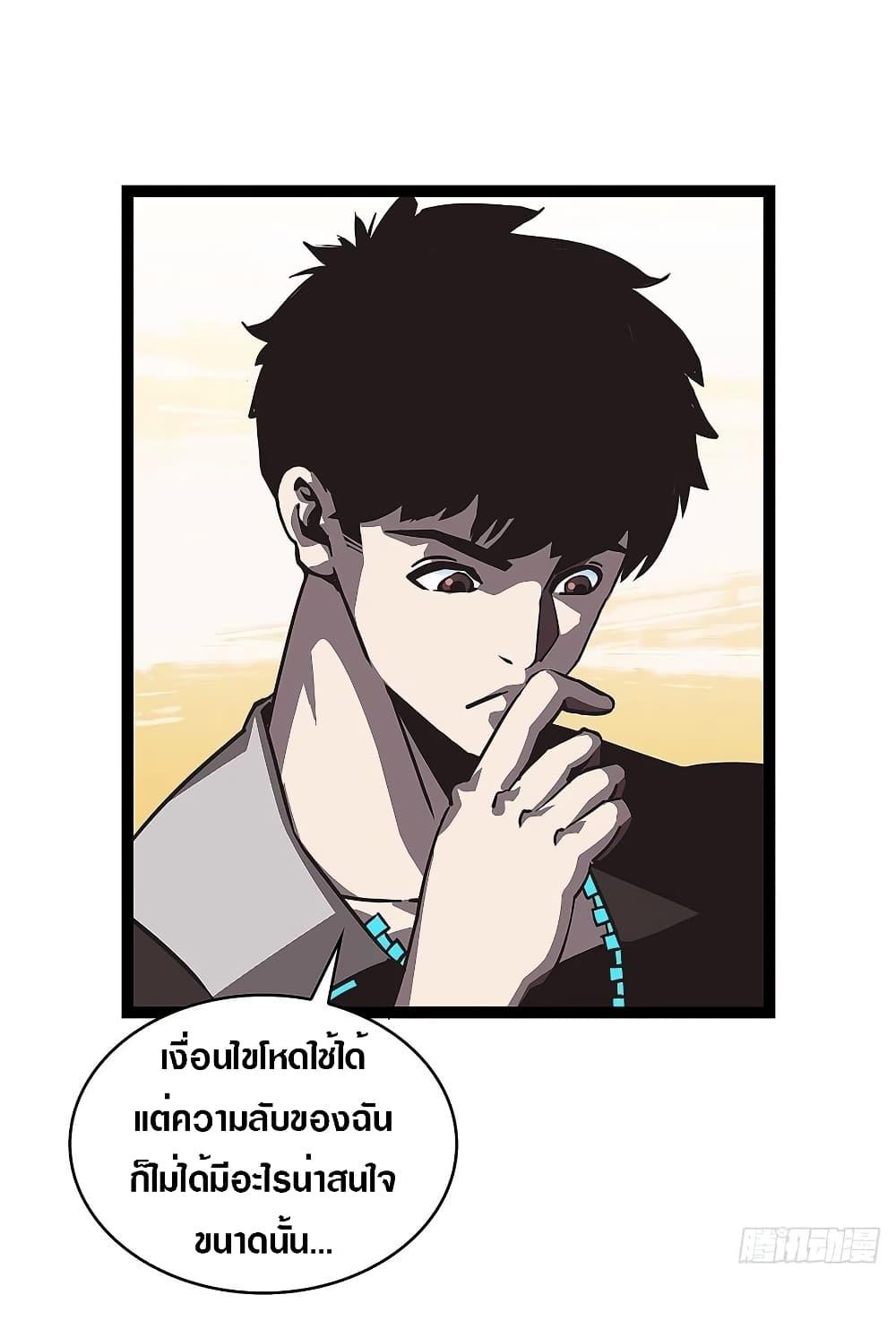 Manga-lc-com อ่านมังงะ อ่านการ์ตูน ออนไลน์ ฟรี It All Starts With Playing Game Seriously ตอนที่ 1 2 3 4 5 6 7 8 9 10 11 12 13 14 ฟรี ไม่มีโฆษณา Manga-lc - อ่าน มังงะ อ่าน การ์ตูน ออนไลน์ อ่านมังงะ ฟรี