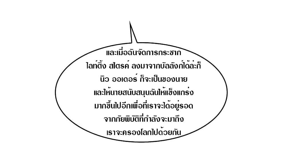 Manga-lc-com อ่านมังงะ อ่านการ์ตูน ออนไลน์ ฟรี It All Starts With Playing Game Seriously ตอนที่ 1 2 3 4 5 6 7 8 9 10 11 12 13 14 ฟรี ไม่มีโฆษณา Manga-lc - อ่าน มังงะ อ่าน การ์ตูน ออนไลน์ อ่านมังงะ ฟรี