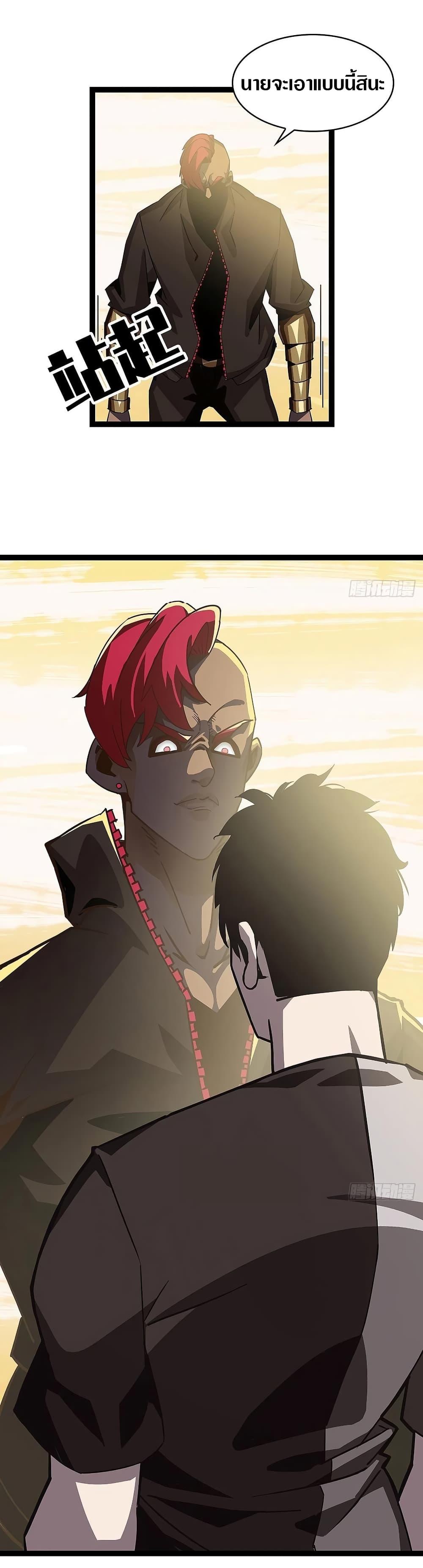 Manga-lc-com อ่านมังงะ อ่านการ์ตูน ออนไลน์ ฟรี It All Starts With Playing Game Seriously ตอนที่ 1 2 3 4 5 6 7 8 9 10 11 12 13 14 ฟรี ไม่มีโฆษณา Manga-lc - อ่าน มังงะ อ่าน การ์ตูน ออนไลน์ อ่านมังงะ ฟรี