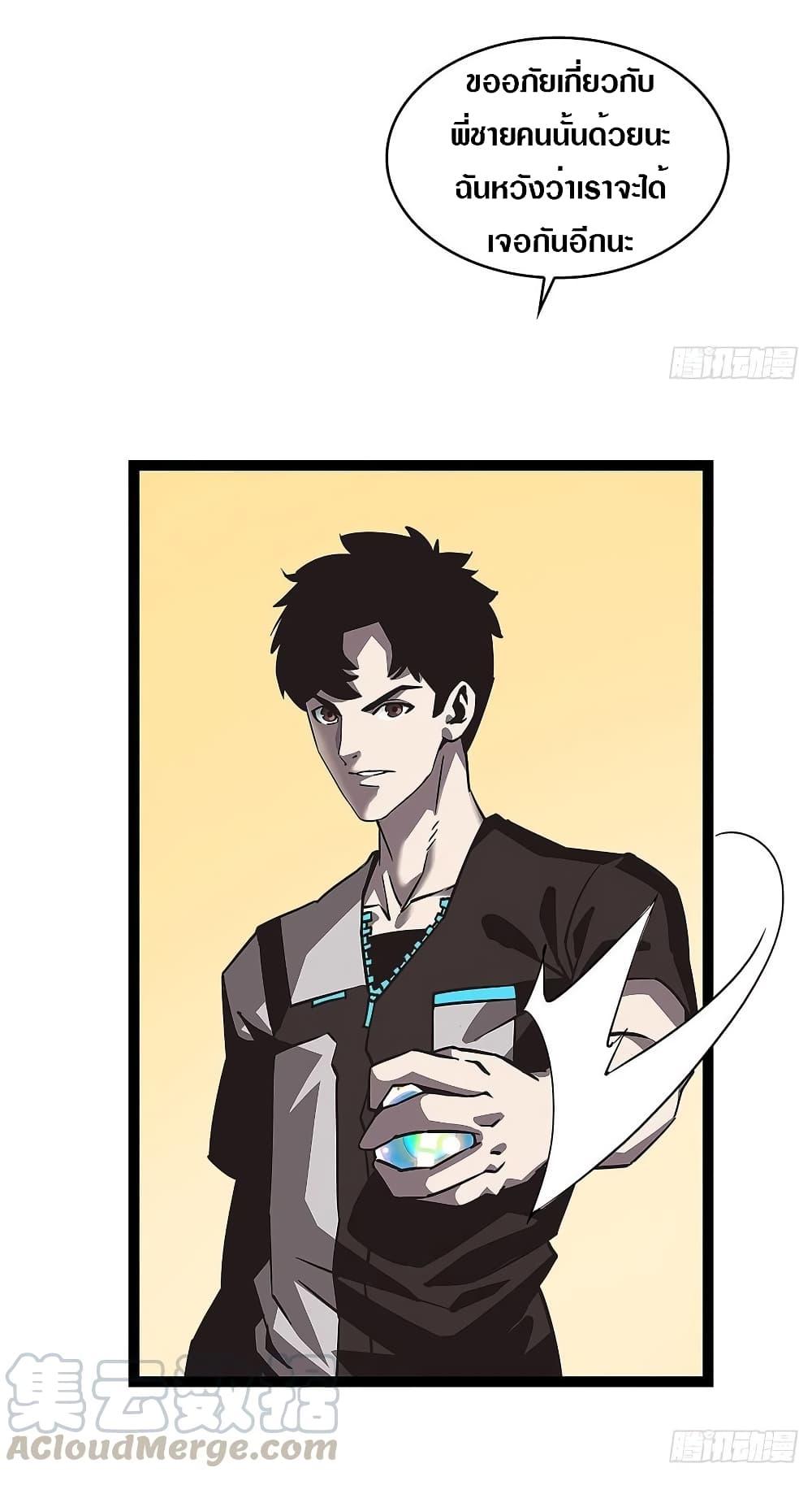 Manga-lc-com อ่านมังงะ อ่านการ์ตูน ออนไลน์ ฟรี It All Starts With Playing Game Seriously ตอนที่ 1 2 3 4 5 6 7 8 9 10 11 12 13 14 ฟรี ไม่มีโฆษณา Manga-lc - อ่าน มังงะ อ่าน การ์ตูน ออนไลน์ อ่านมังงะ ฟรี