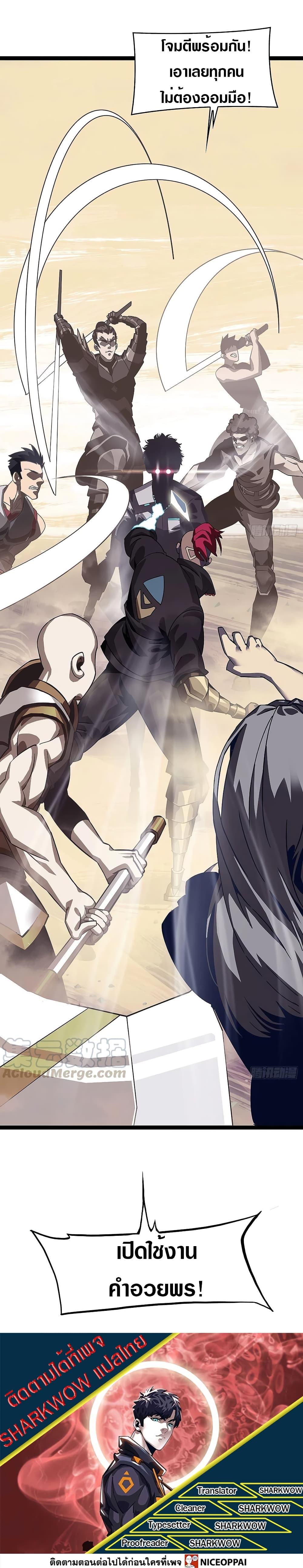 Manga-lc-com อ่านมังงะ อ่านการ์ตูน ออนไลน์ ฟรี It All Starts With Playing Game Seriously ตอนที่ 1 2 3 4 5 6 7 8 9 10 11 12 13 14 ฟรี ไม่มีโฆษณา Manga-lc - อ่าน มังงะ อ่าน การ์ตูน ออนไลน์ อ่านมังงะ ฟรี