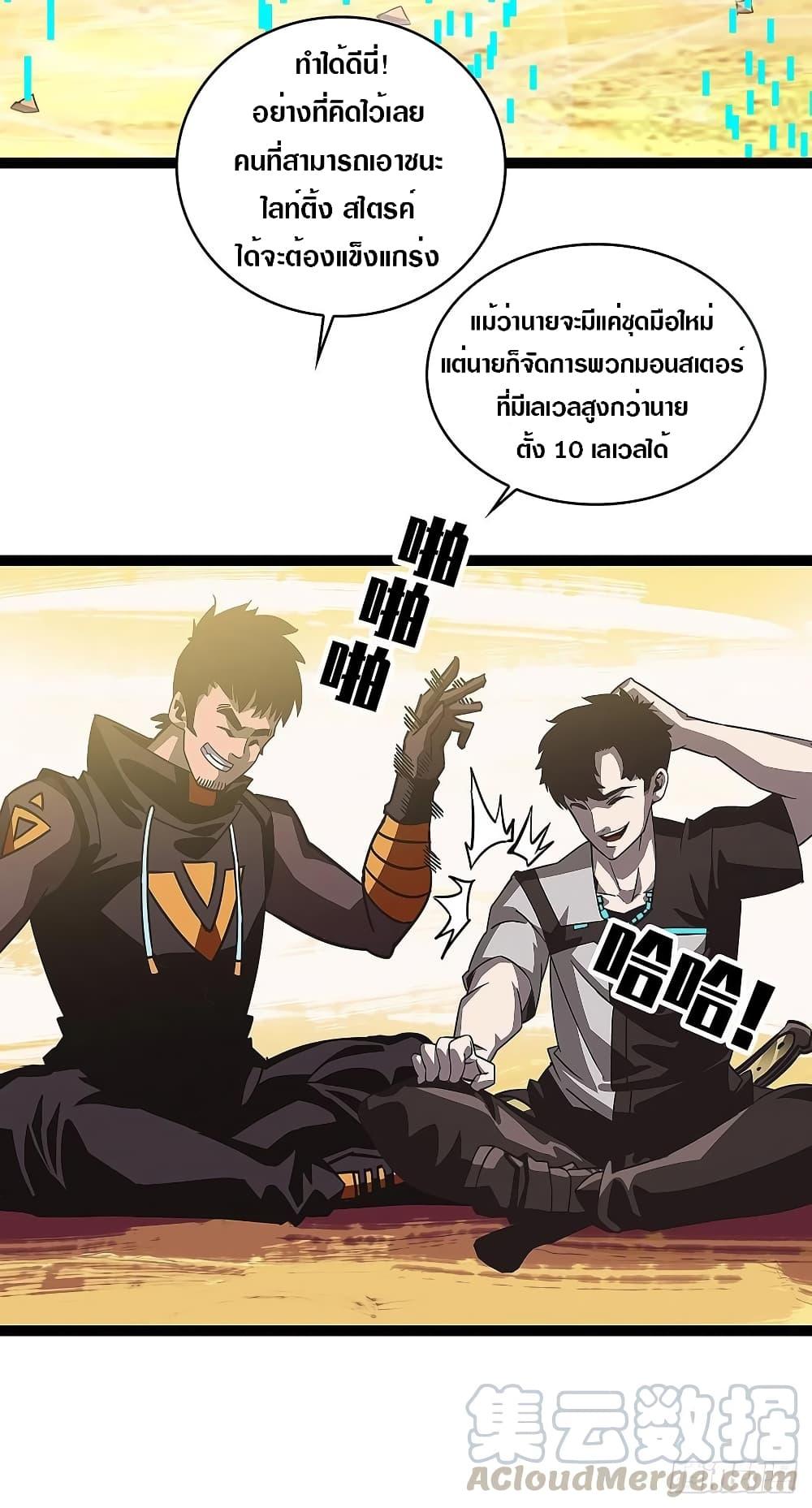 Manga-lc-com อ่านมังงะ อ่านการ์ตูน ออนไลน์ ฟรี It All Starts With Playing Game Seriously ตอนที่ 1 2 3 4 5 6 7 8 9 10 11 12 13 14 ฟรี ไม่มีโฆษณา Manga-lc - อ่าน มังงะ อ่าน การ์ตูน ออนไลน์ อ่านมังงะ ฟรี