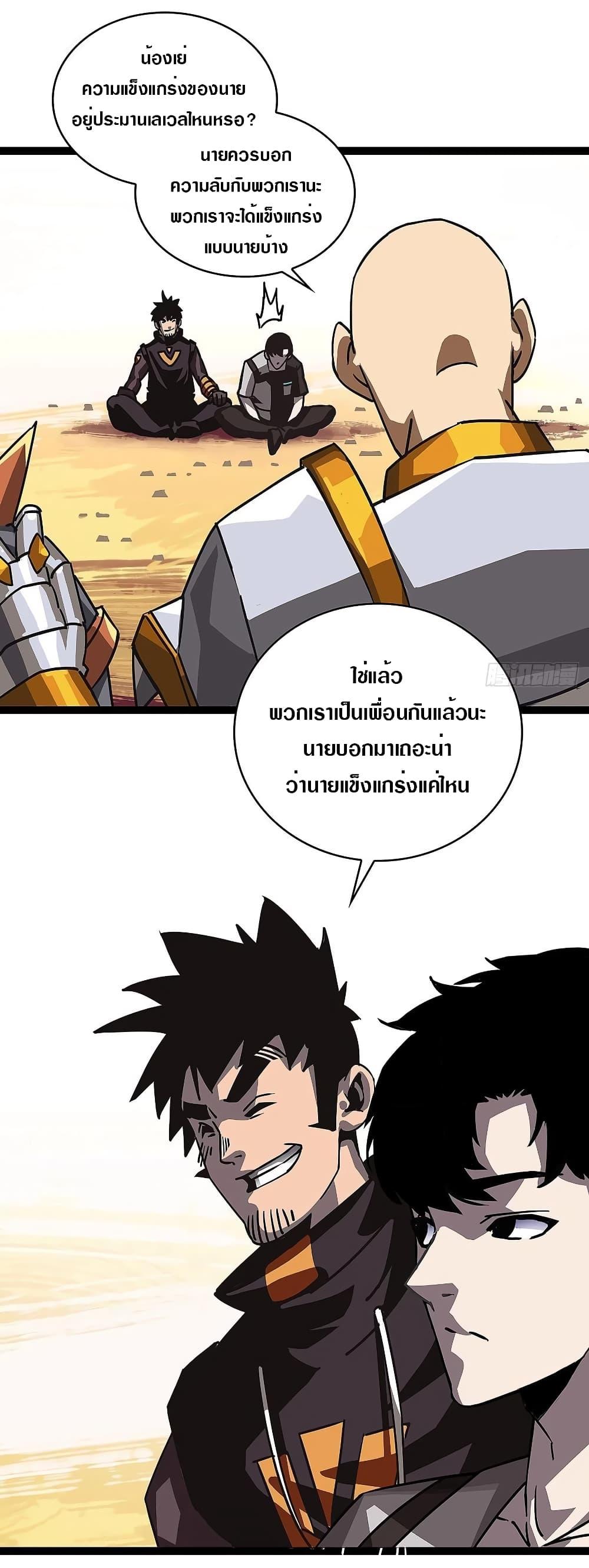 Manga-lc-com อ่านมังงะ อ่านการ์ตูน ออนไลน์ ฟรี It All Starts With Playing Game Seriously ตอนที่ 1 2 3 4 5 6 7 8 9 10 11 12 13 14 ฟรี ไม่มีโฆษณา Manga-lc - อ่าน มังงะ อ่าน การ์ตูน ออนไลน์ อ่านมังงะ ฟรี