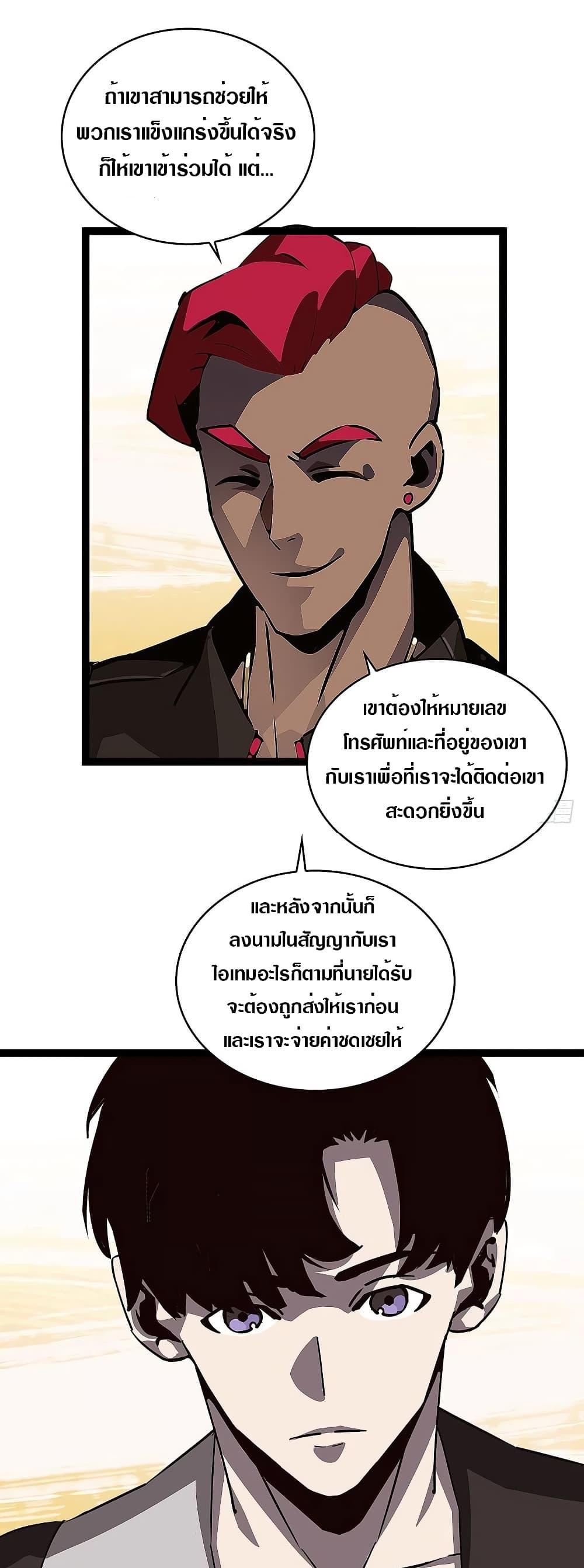 Manga-lc-com อ่านมังงะ อ่านการ์ตูน ออนไลน์ ฟรี It All Starts With Playing Game Seriously ตอนที่ 1 2 3 4 5 6 7 8 9 10 11 12 13 14 ฟรี ไม่มีโฆษณา Manga-lc - อ่าน มังงะ อ่าน การ์ตูน ออนไลน์ อ่านมังงะ ฟรี