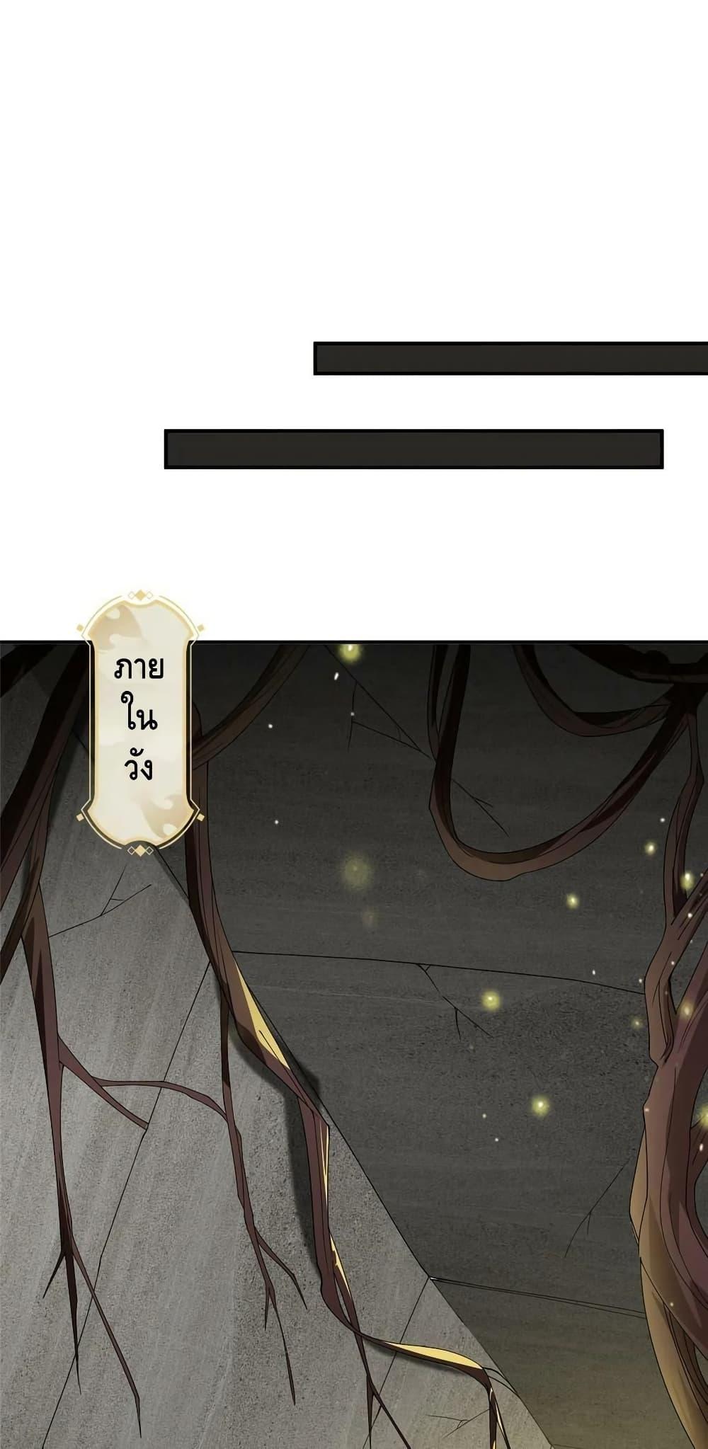 Manga-lc-com อ่านมังงะ อ่านการ์ตูน ออนไลน์ ฟรี DragonShepherd ตอนที่ 1 2 3 4 5 6 7 8 9 10 11 12 13 14 ฟรี ไม่มีโฆษณา Manga-lc - อ่าน มังงะ อ่าน การ์ตูน ออนไลน์ อ่านมังงะ ฟรี