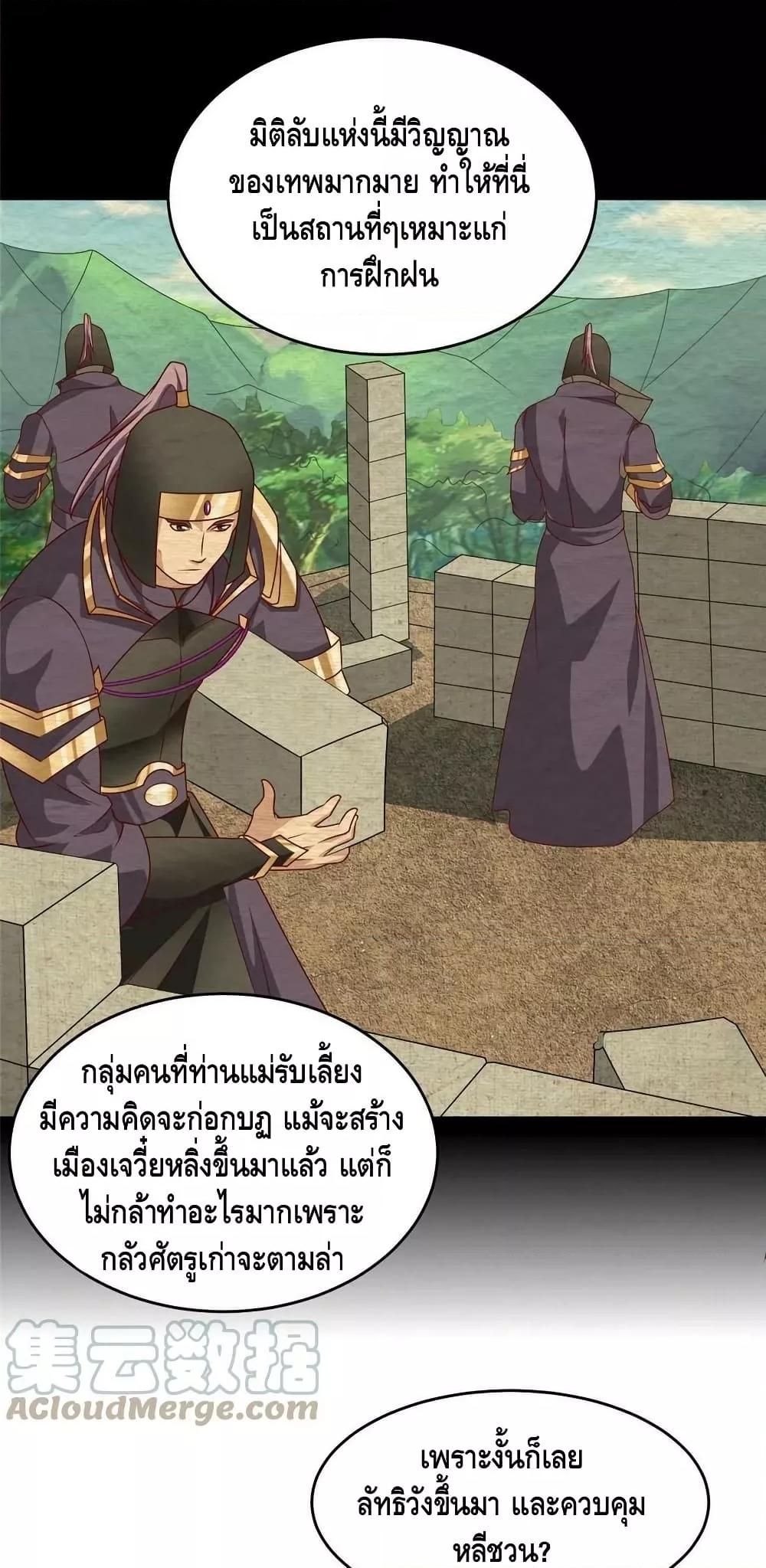 Manga-lc-com อ่านมังงะ อ่านการ์ตูน ออนไลน์ ฟรี DragonShepherd ตอนที่ 1 2 3 4 5 6 7 8 9 10 11 12 13 14 ฟรี ไม่มีโฆษณา Manga-lc - อ่าน มังงะ อ่าน การ์ตูน ออนไลน์ อ่านมังงะ ฟรี